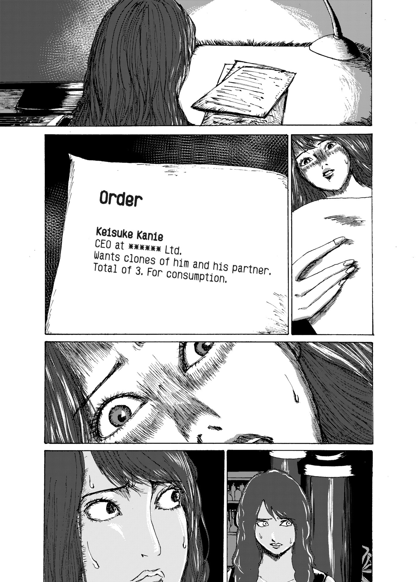 Watashi no Niku Chapter 0 page 15 - 