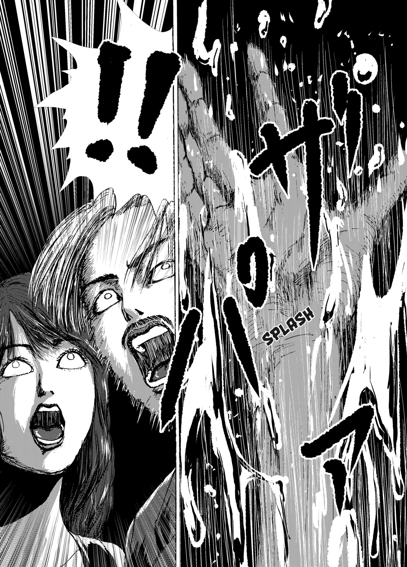 Watashi no Niku Chapter 0 page 27 - 