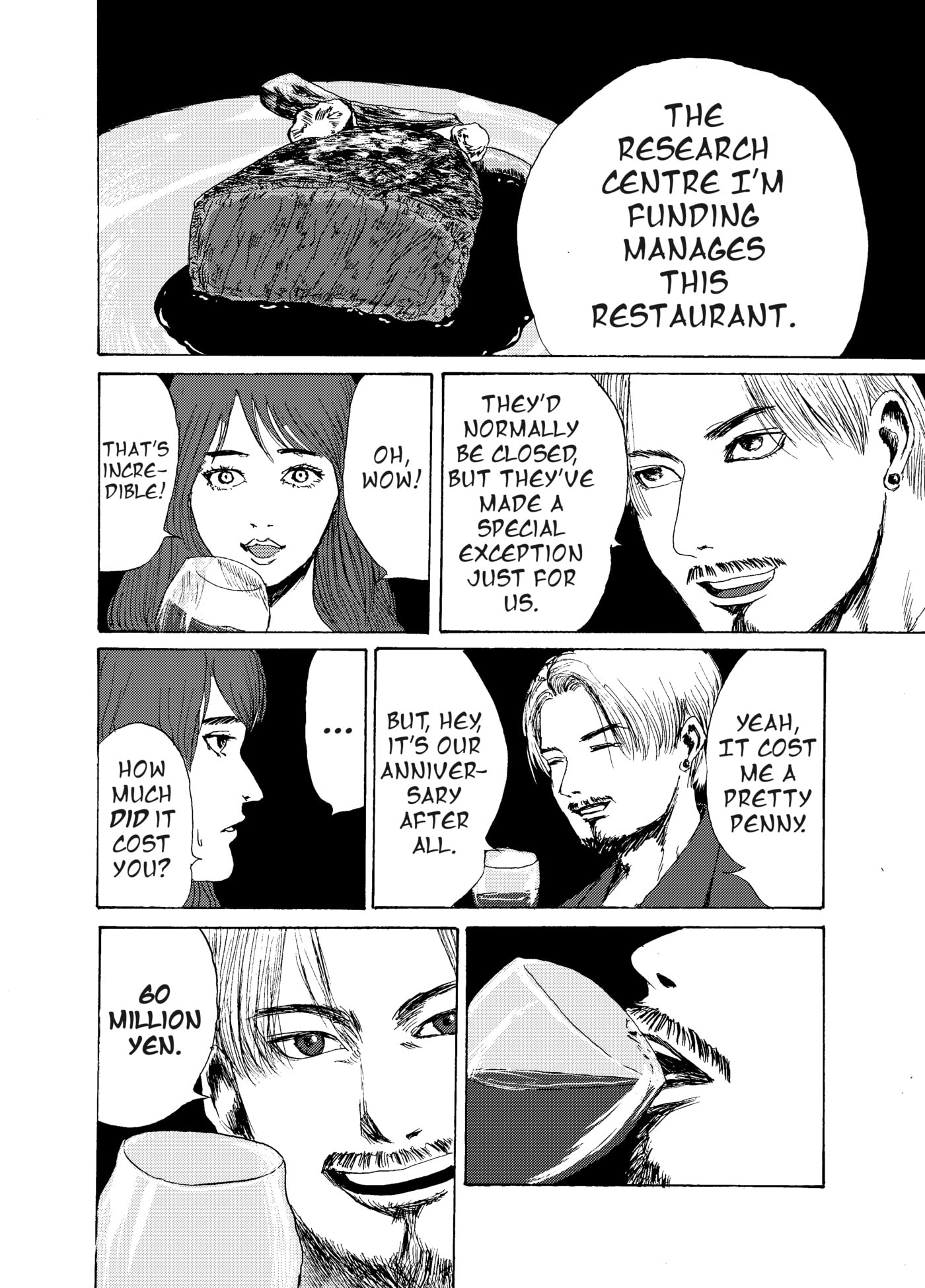 Watashi no Niku Chapter 0 page 4 - 