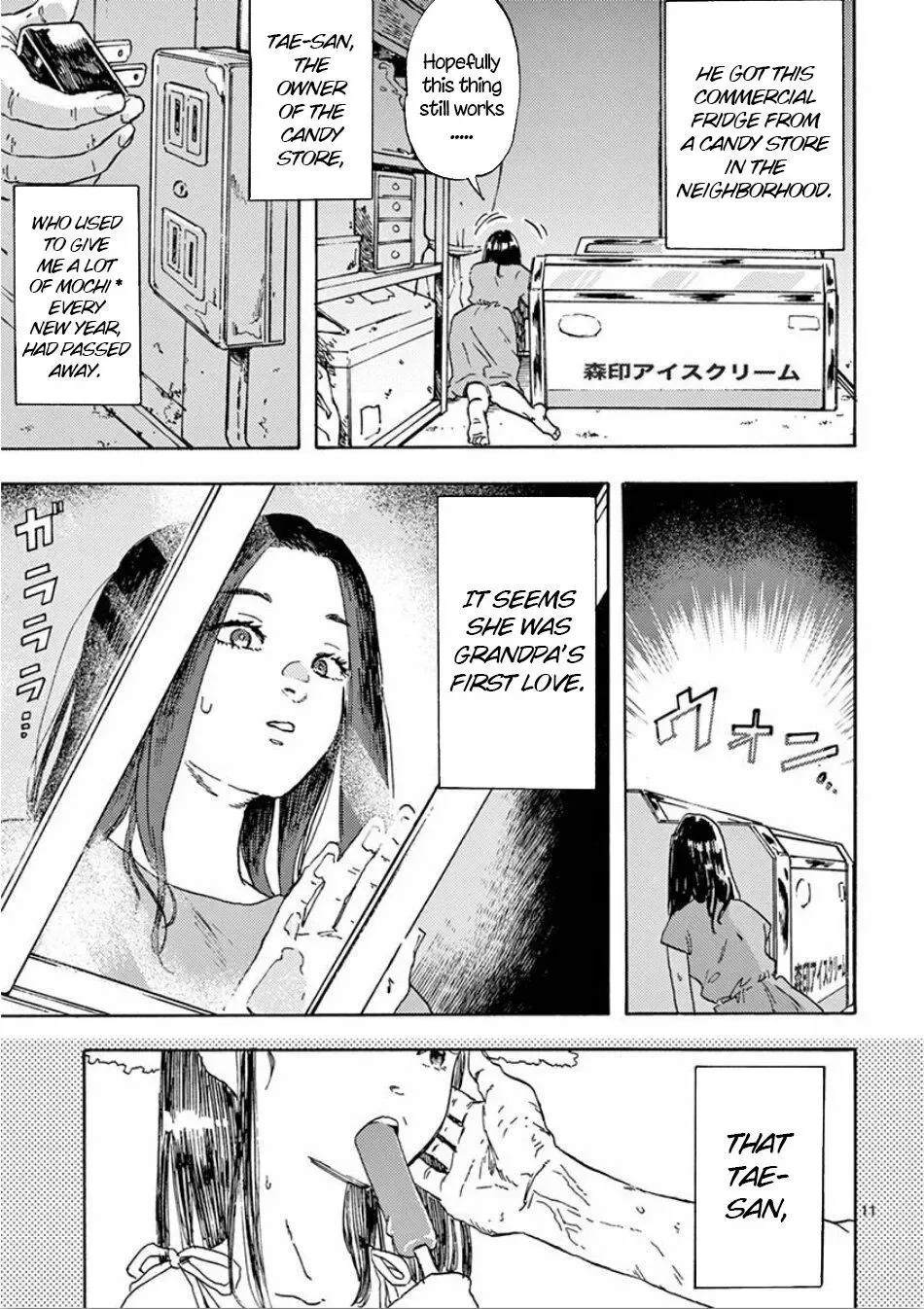 Watashi no Otto wa Reitouko ni Nemutte Iru Chapter 1 page 12 - 