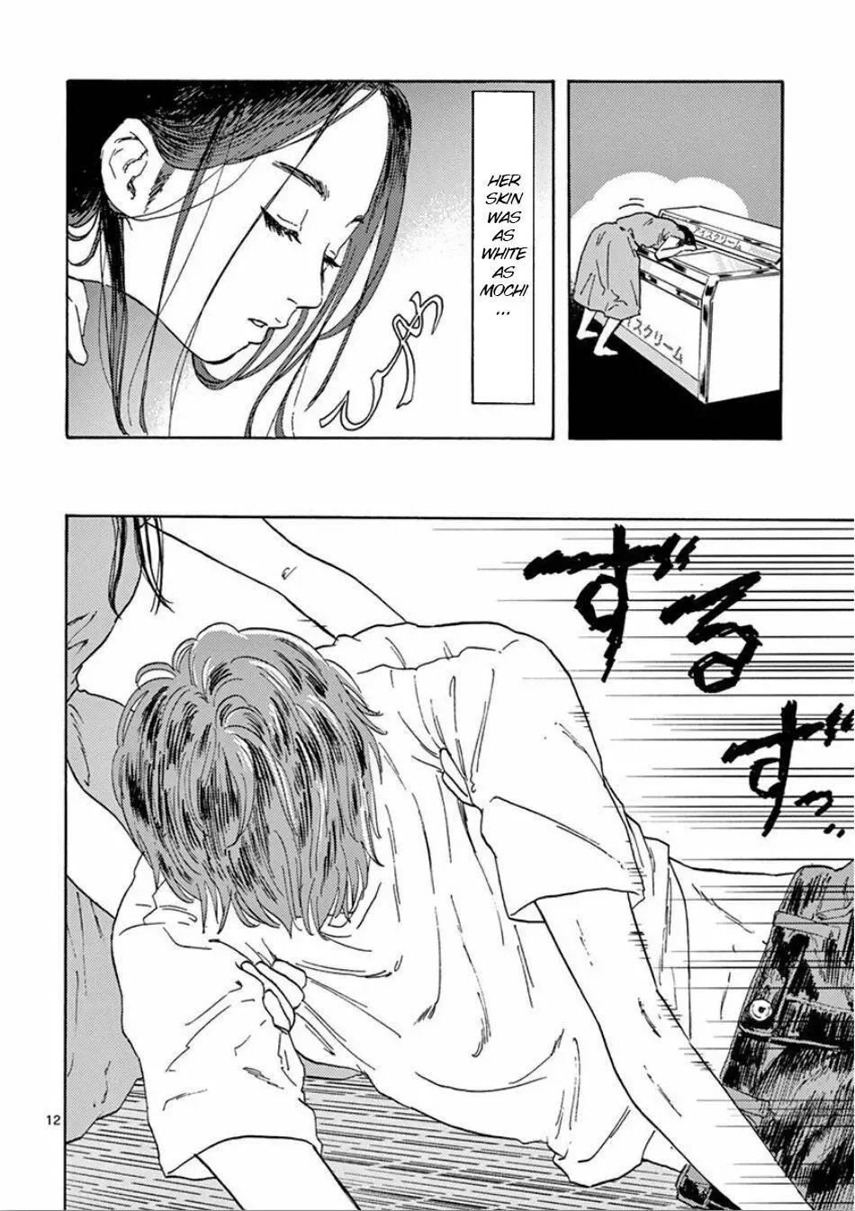 Watashi no Otto wa Reitouko ni Nemutte Iru Chapter 1 page 13 - 