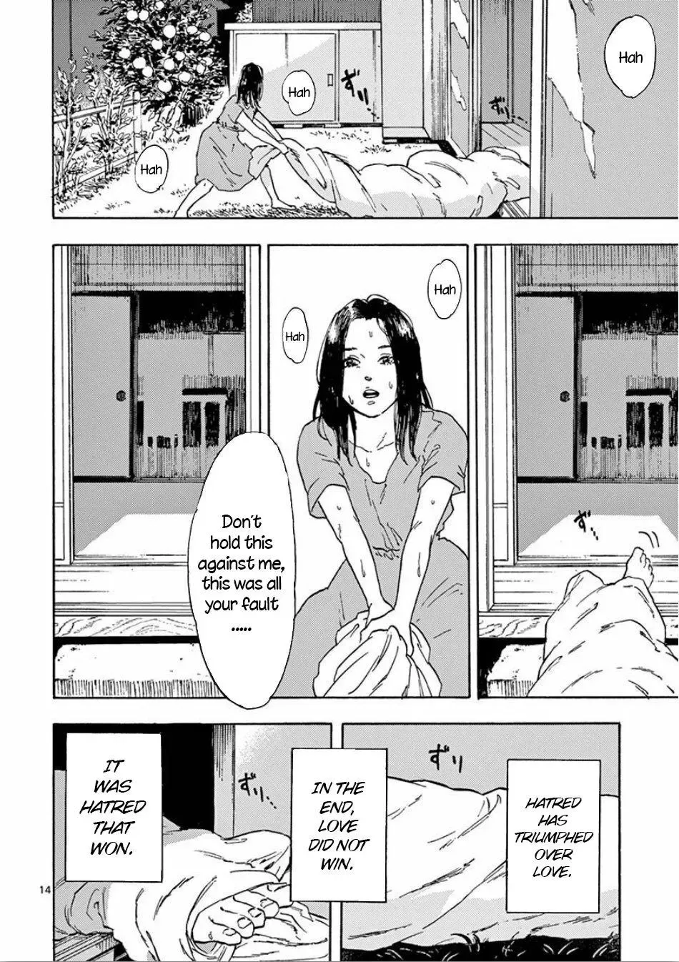 Watashi no Otto wa Reitouko ni Nemutte Iru Chapter 1 page 15 - 