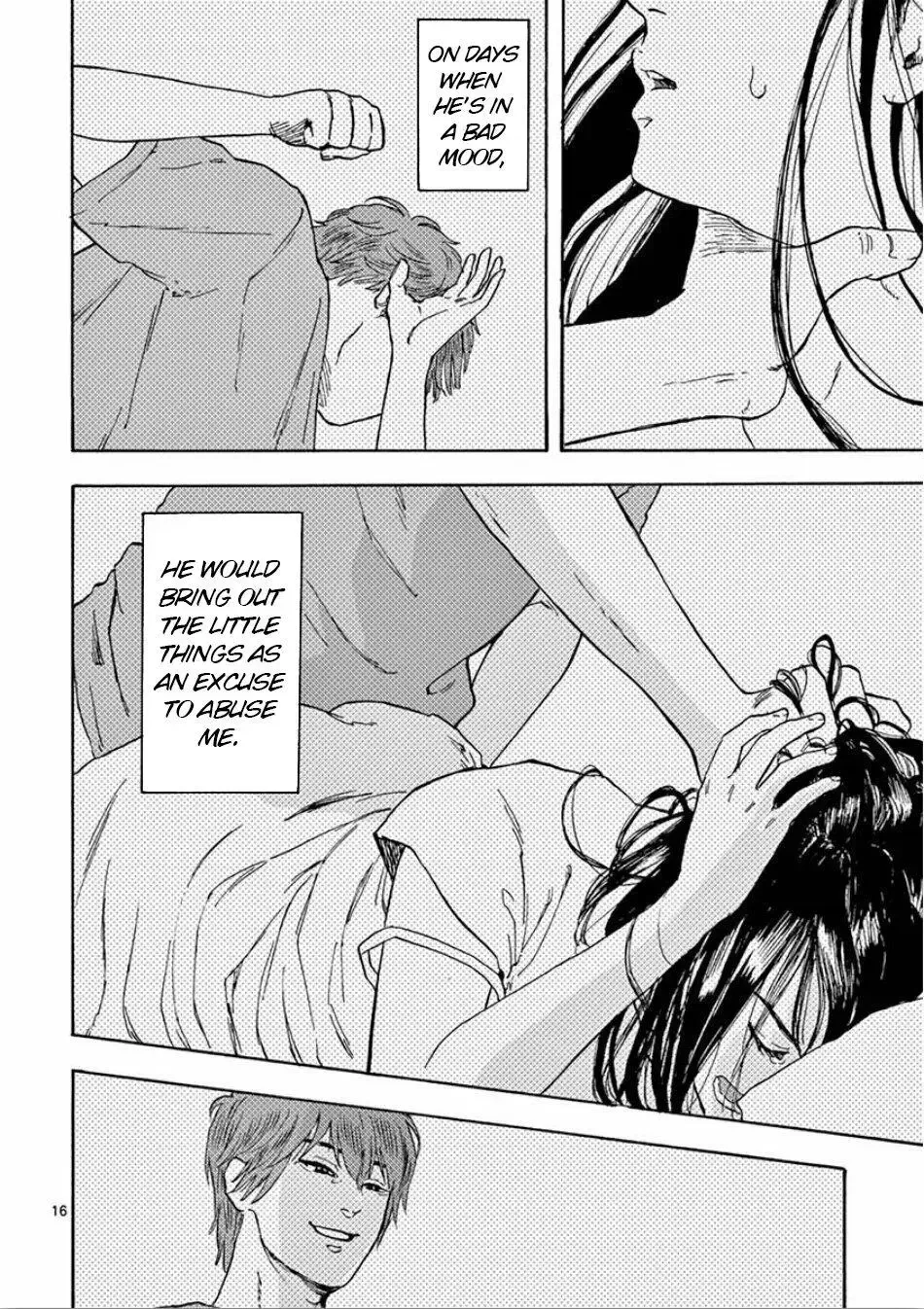 Watashi no Otto wa Reitouko ni Nemutte Iru Chapter 1 page 17 - 
