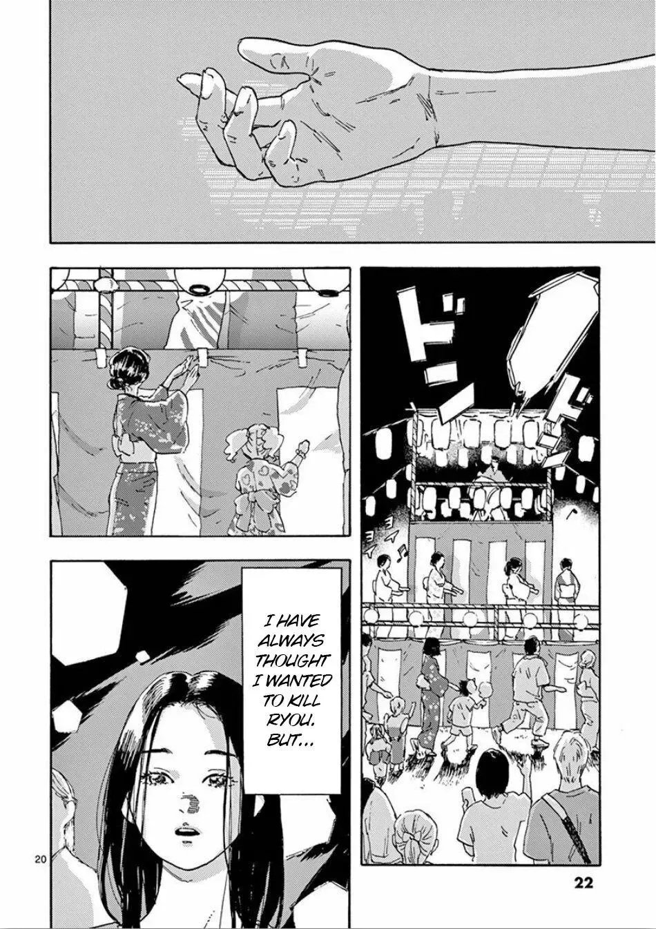 Watashi no Otto wa Reitouko ni Nemutte Iru Chapter 1 page 21 - 