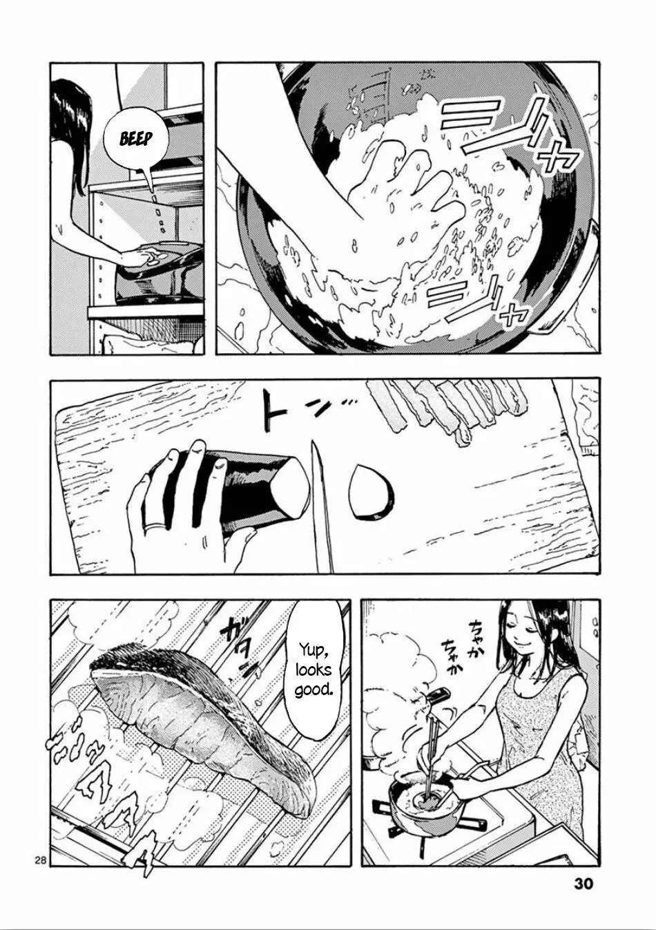 Watashi no Otto wa Reitouko ni Nemutte Iru Chapter 1 page 28 - 