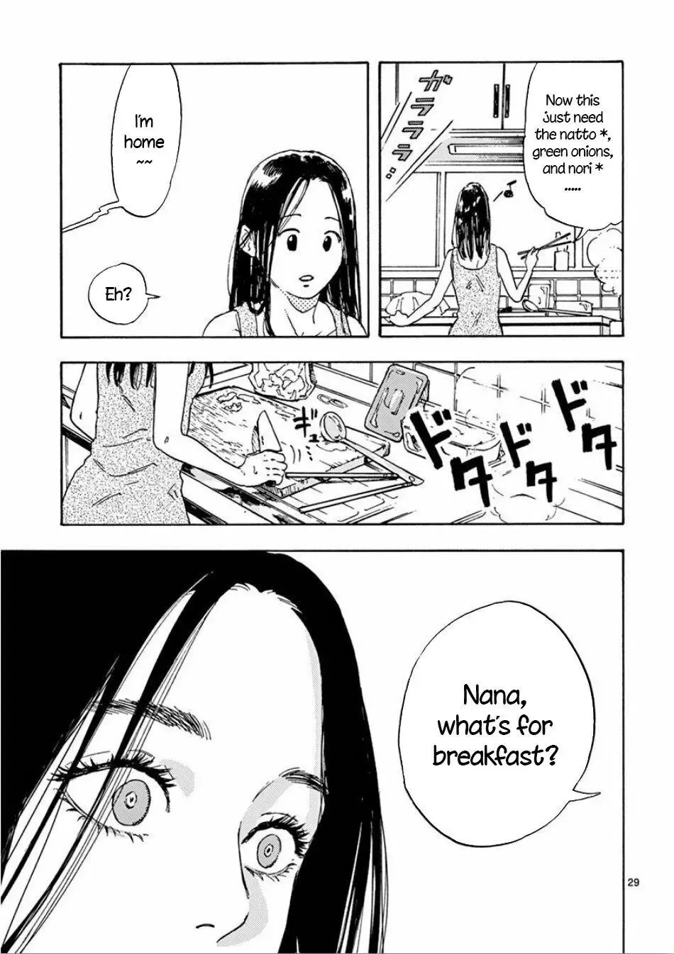 Watashi no Otto wa Reitouko ni Nemutte Iru Chapter 1 page 29 - 