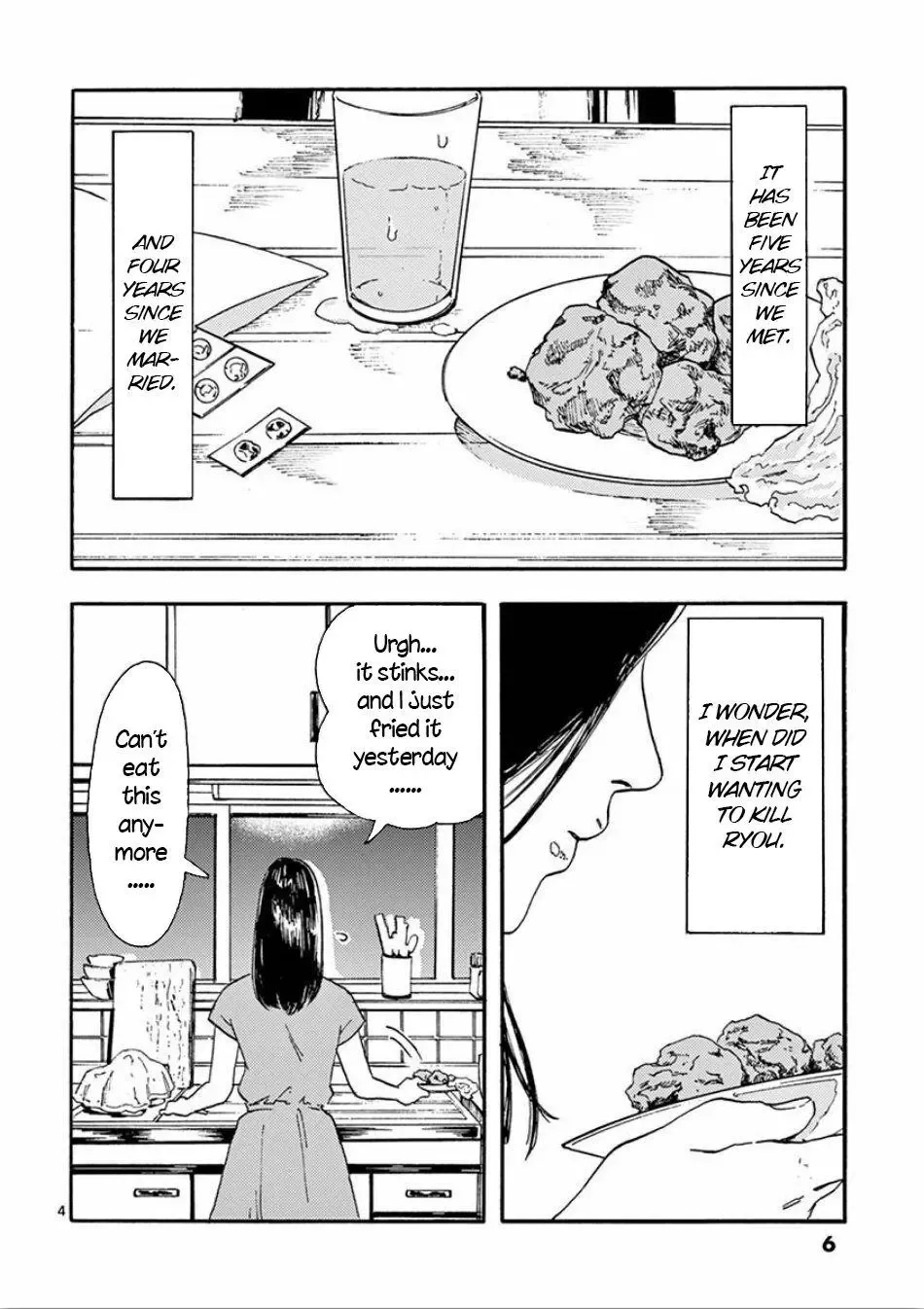 Watashi no Otto wa Reitouko ni Nemutte Iru Chapter 1 page 5 - 