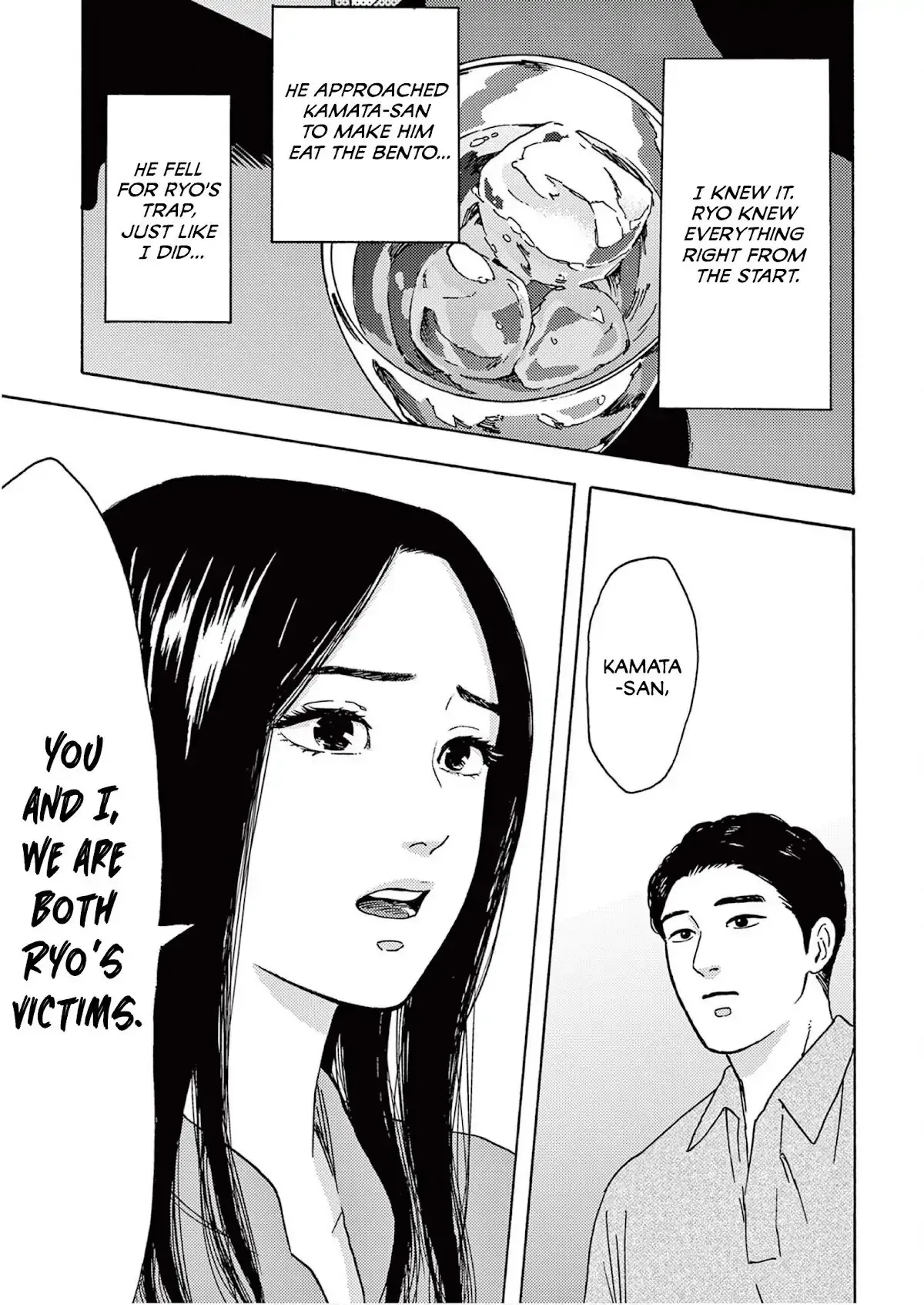 Watashi no Otto wa Reitouko ni Nemutte Iru Chapter 10 page 7 - 