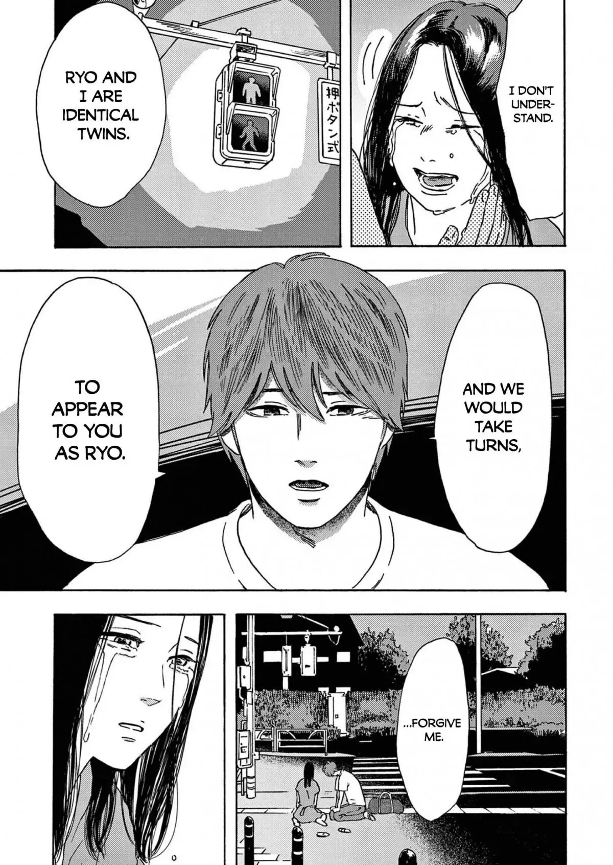 Watashi no Otto wa Reitouko ni Nemutte Iru Chapter 12 page 9 - 