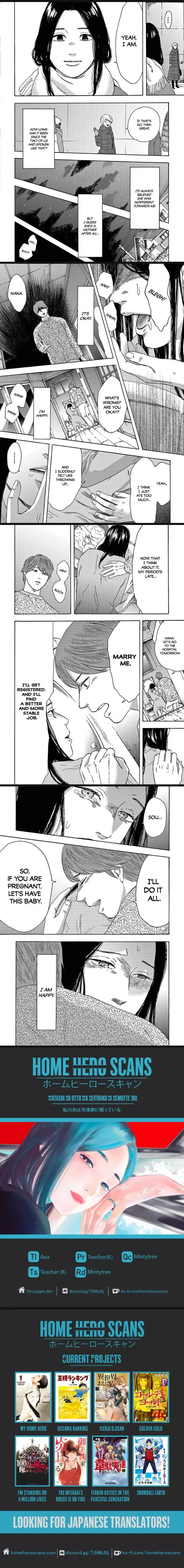 Watashi no Otto wa Reitouko ni Nemutte Iru Chapter 13 page 2 - 
