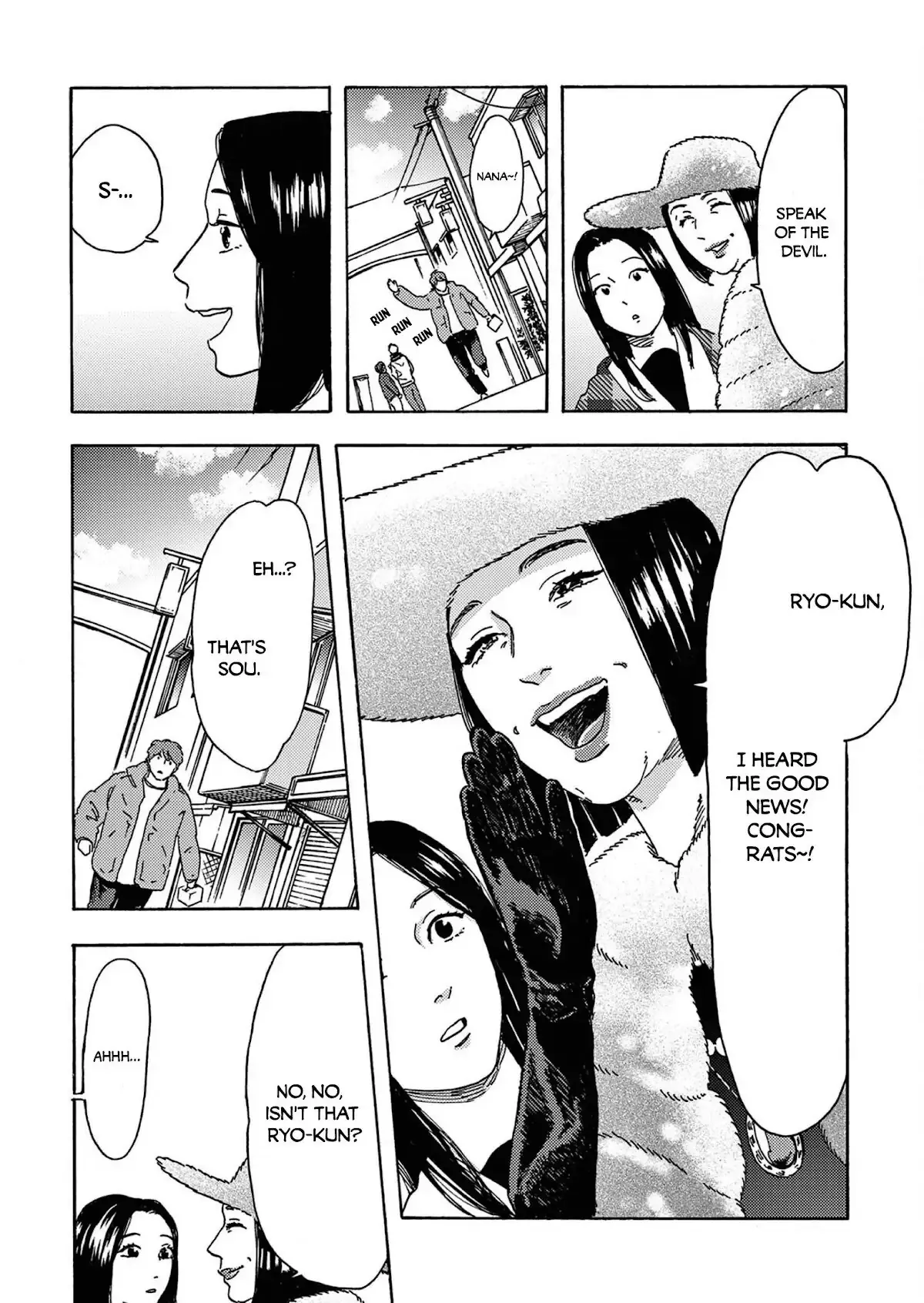 Watashi no Otto wa Reitouko ni Nemutte Iru Chapter 14 page 14 - 