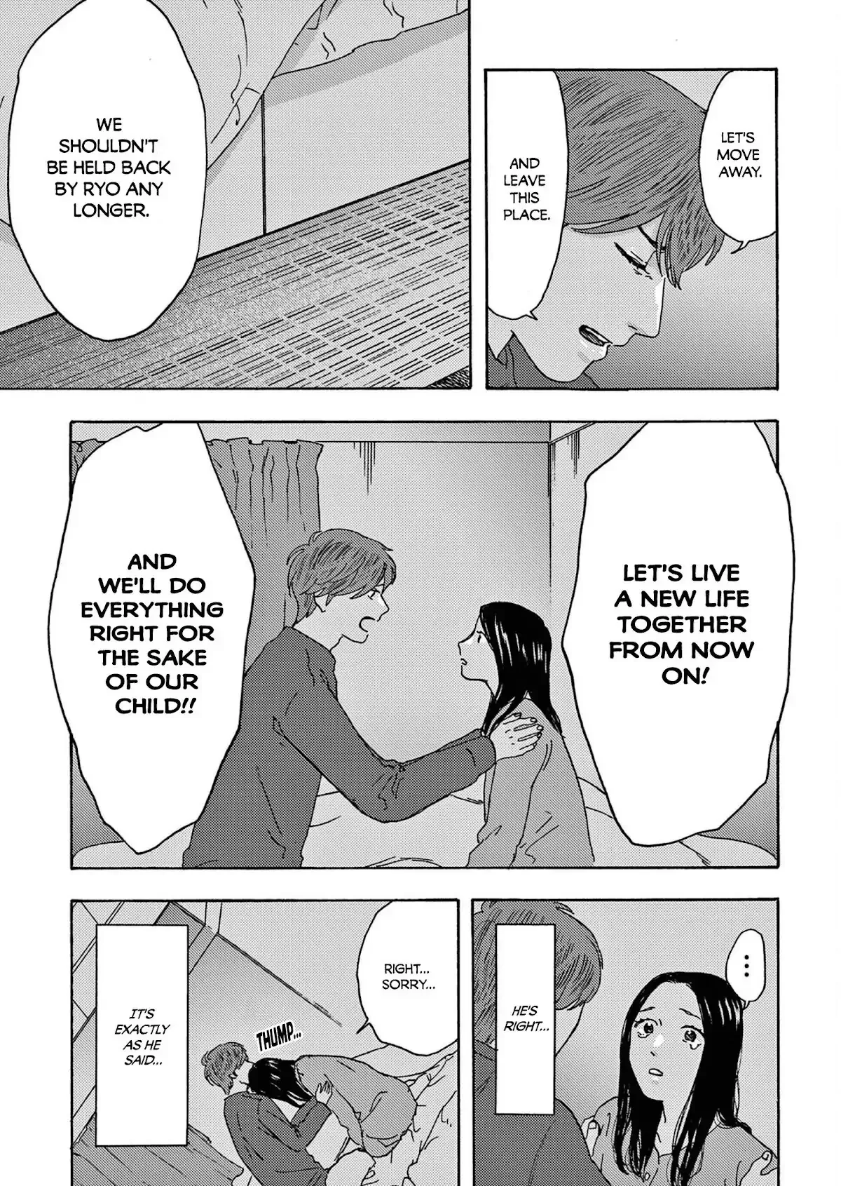 Watashi no Otto wa Reitouko ni Nemutte Iru Chapter 14 page 19 - 