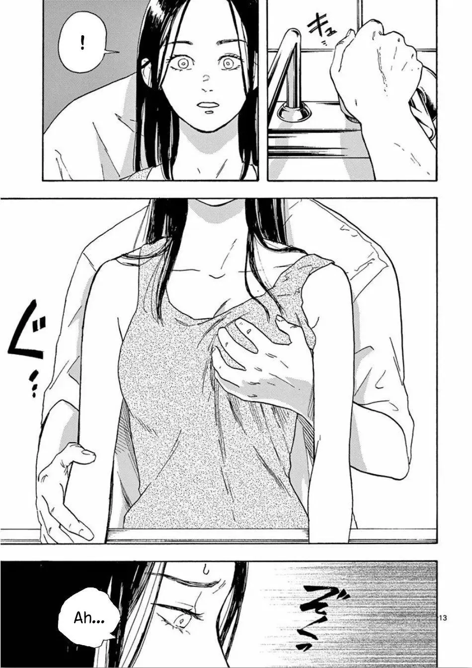 Watashi no Otto wa Reitouko ni Nemutte Iru Chapter 2 page 13 - 