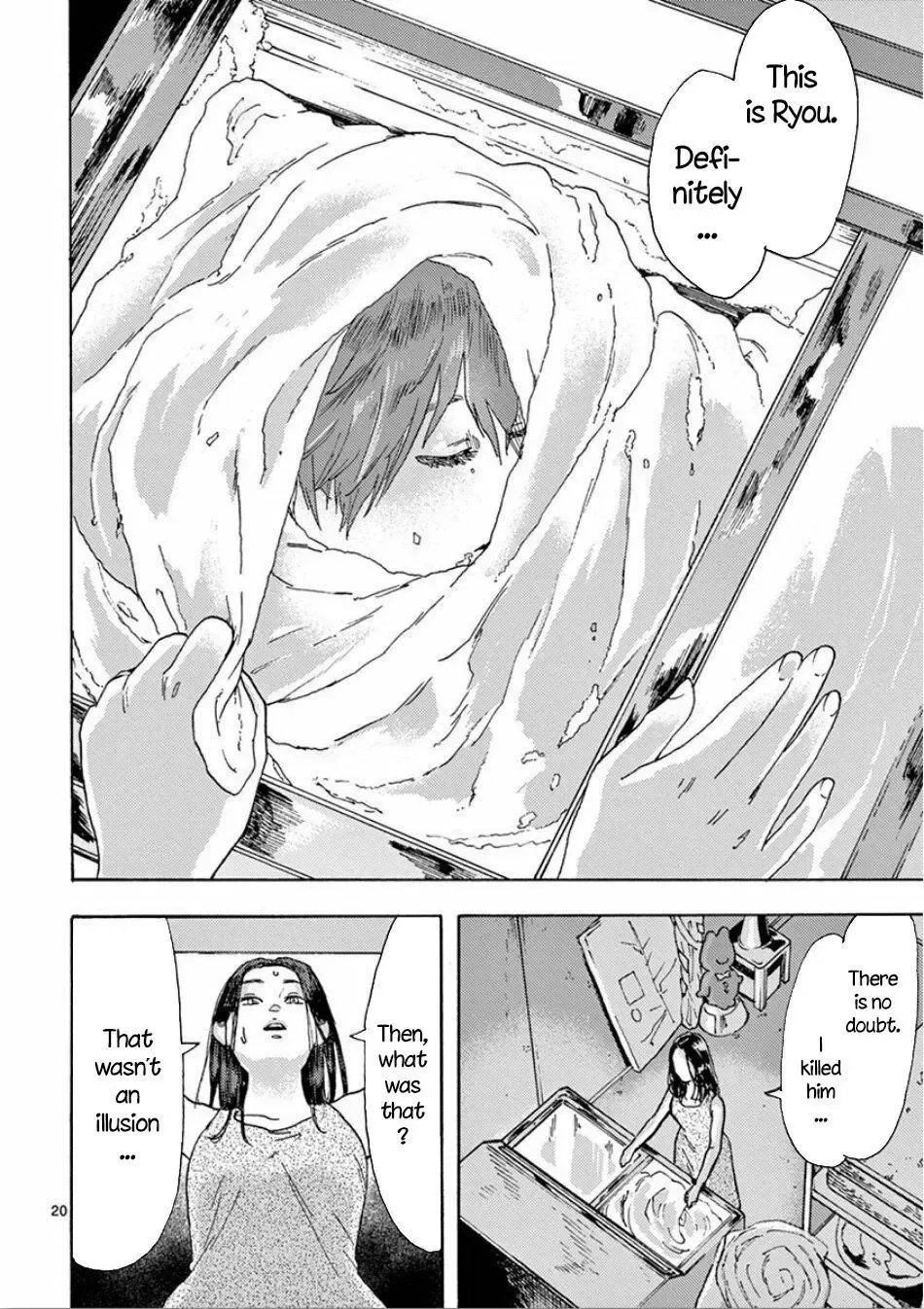Watashi no Otto wa Reitouko ni Nemutte Iru Chapter 2 page 20 - 