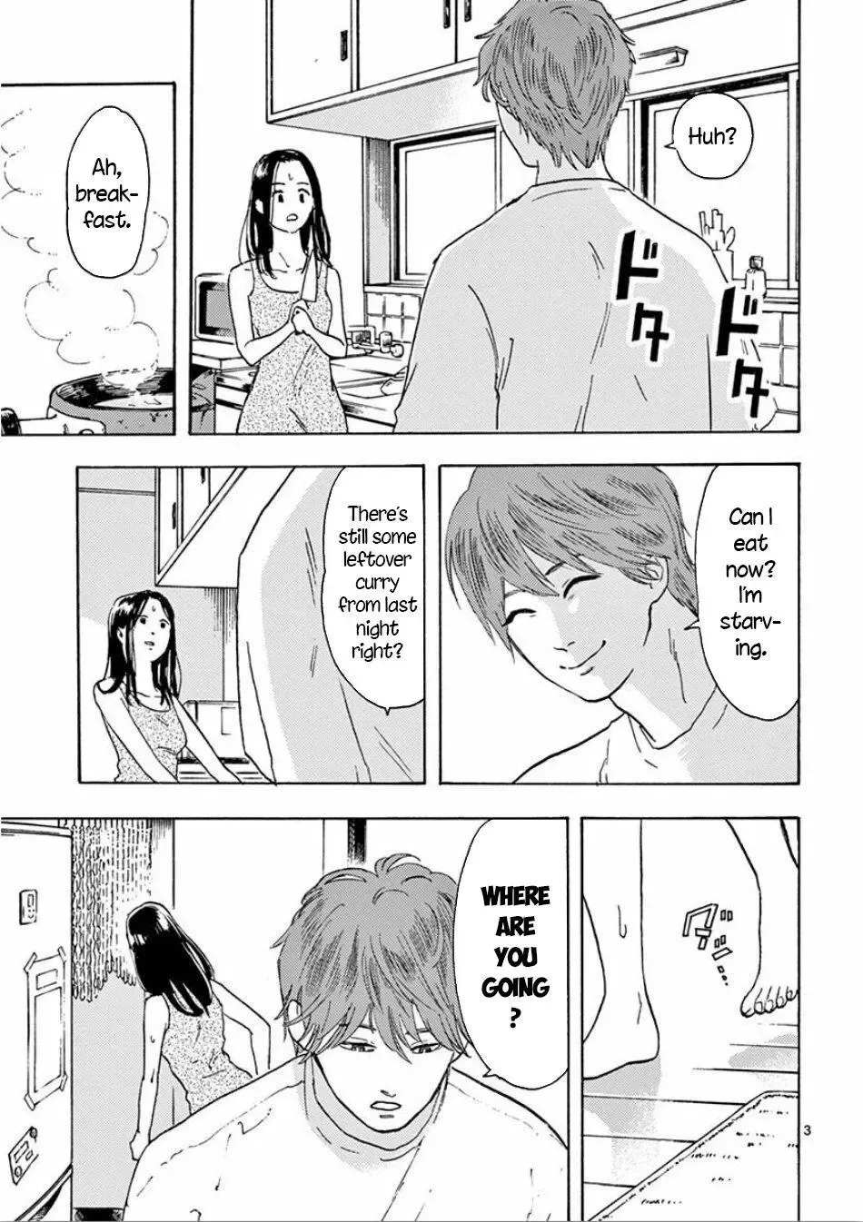 Watashi no Otto wa Reitouko ni Nemutte Iru Chapter 2 page 3 - 