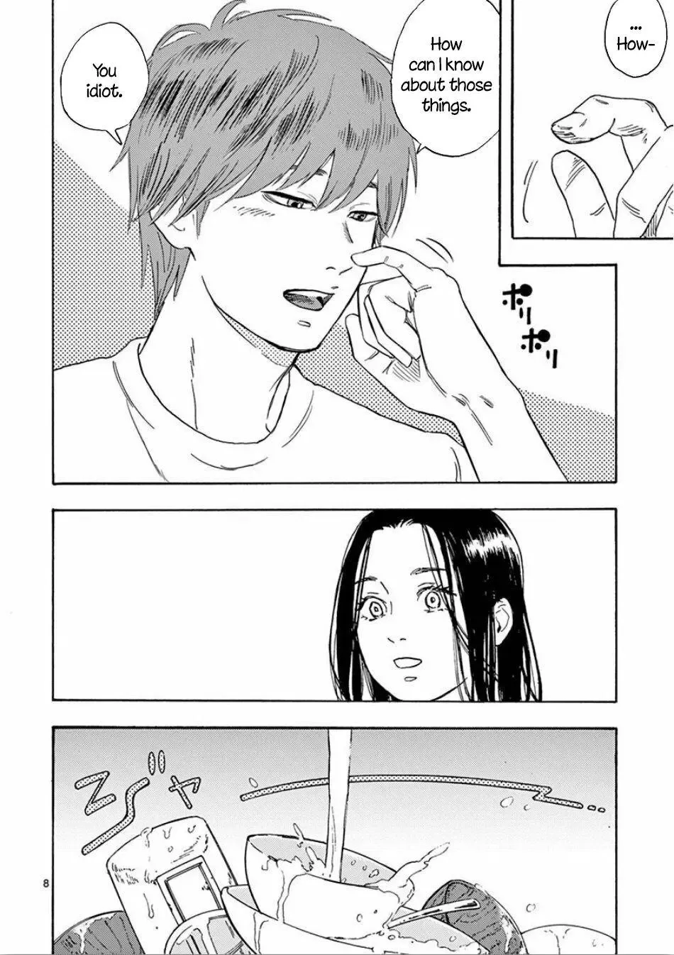 Watashi no Otto wa Reitouko ni Nemutte Iru Chapter 2 page 8 - 