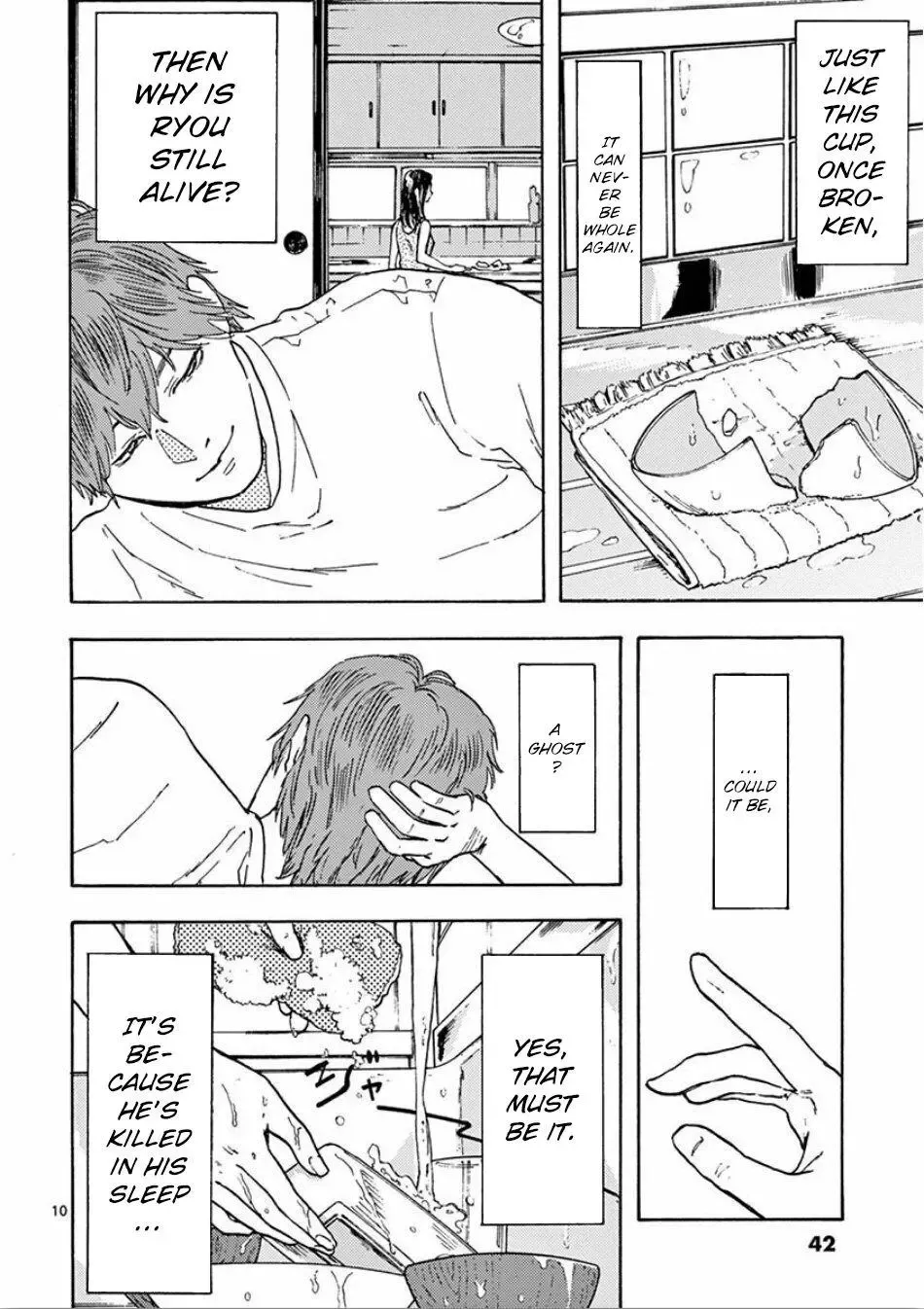 Watashi no Otto wa Reitouko ni Nemutte Iru Chapter 2 page 10 - 