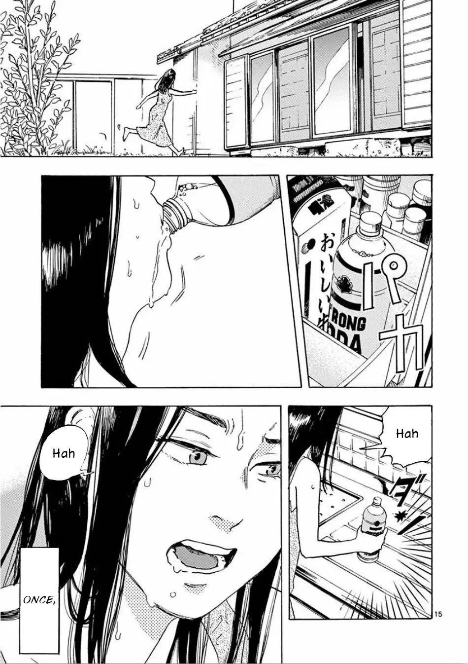 Watashi no Otto wa Reitouko ni Nemutte Iru Chapter 3 page 15 - 