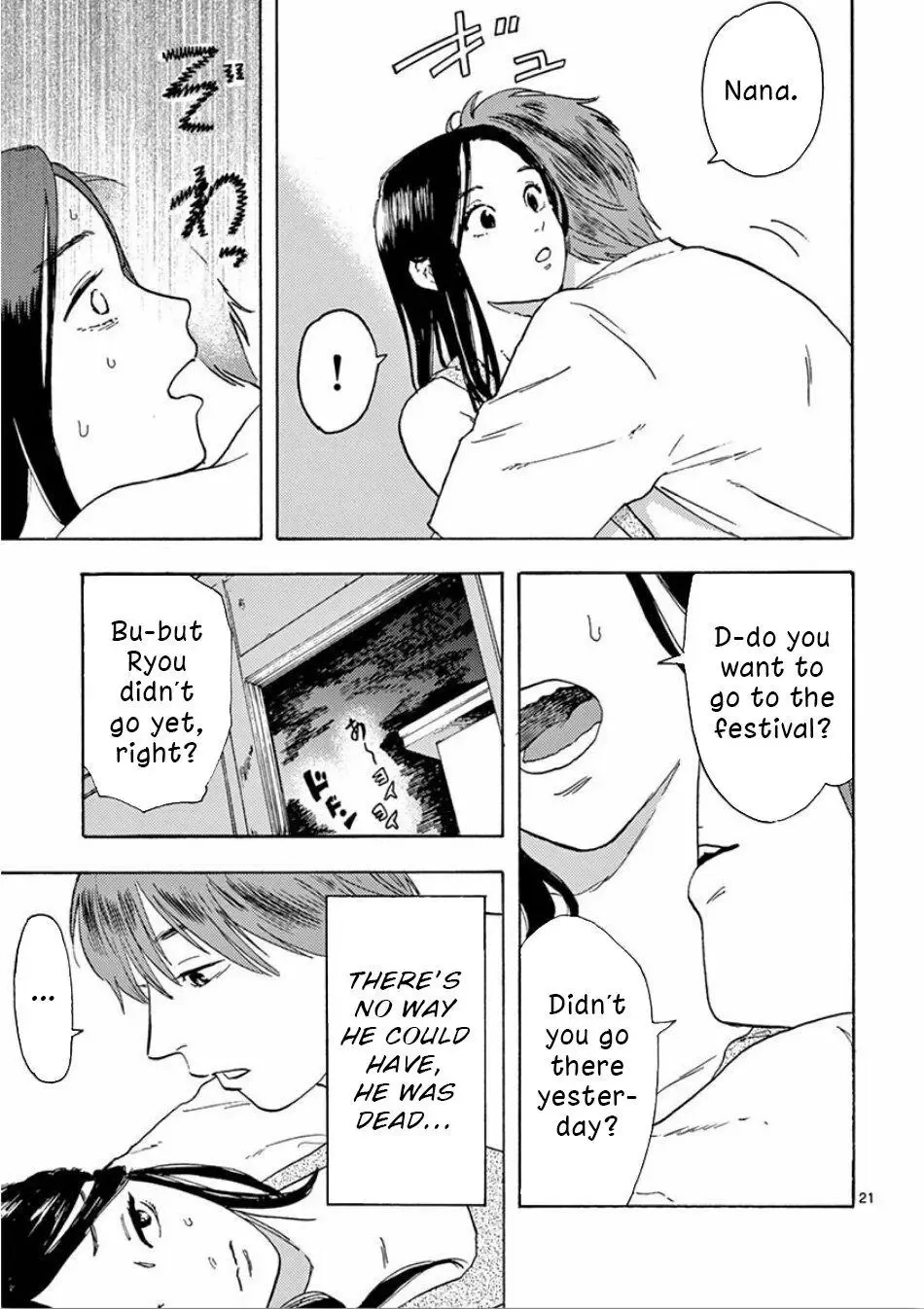 Watashi no Otto wa Reitouko ni Nemutte Iru Chapter 3 page 21 - 