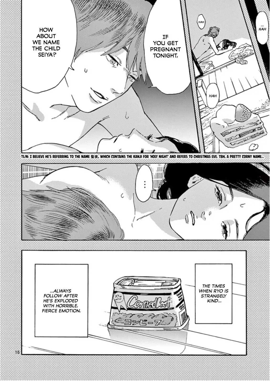 Watashi no Otto wa Reitouko ni Nemutte Iru Chapter 4 page 16 - 