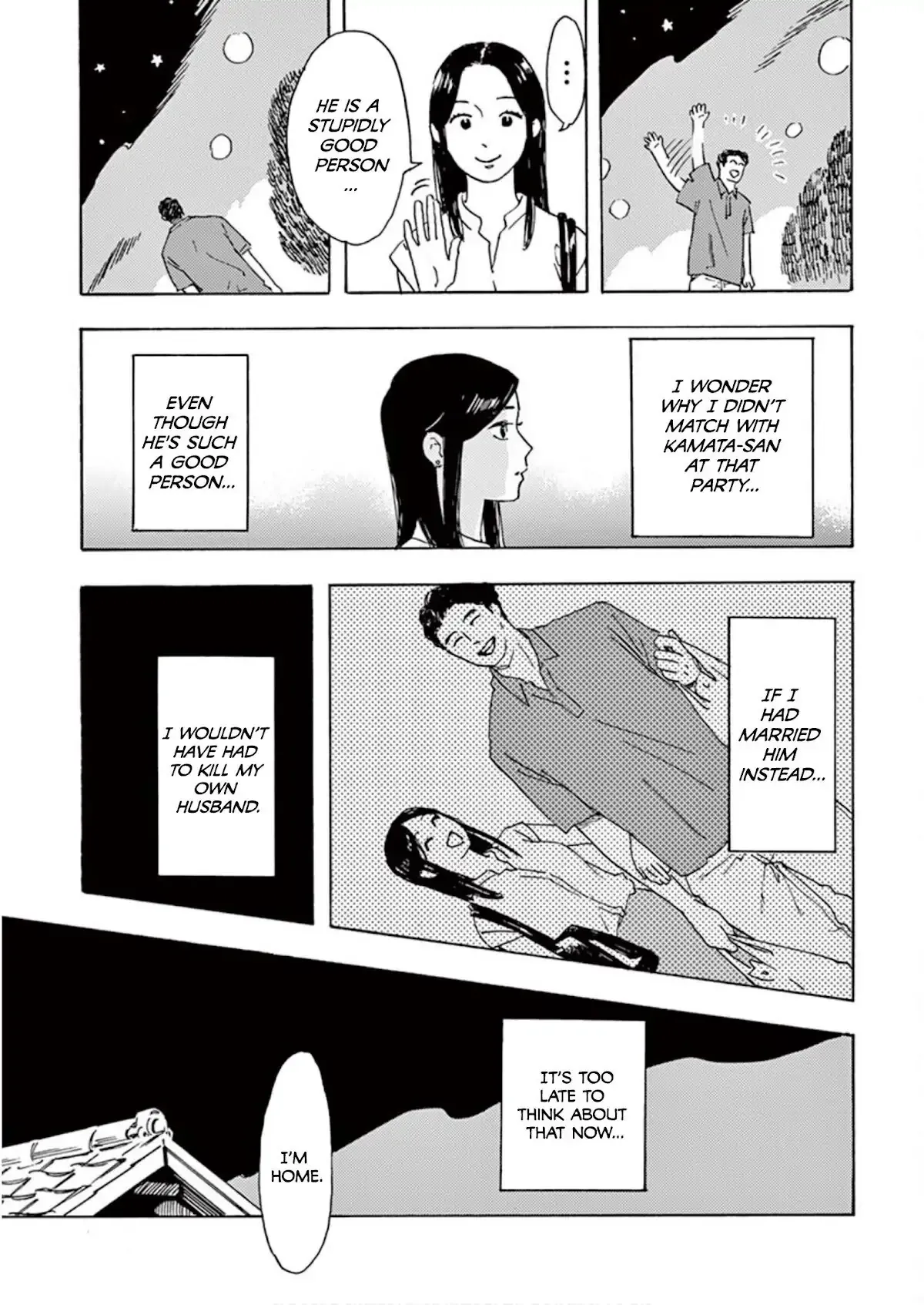 Watashi no Otto wa Reitouko ni Nemutte Iru Chapter 6 page 23 - 