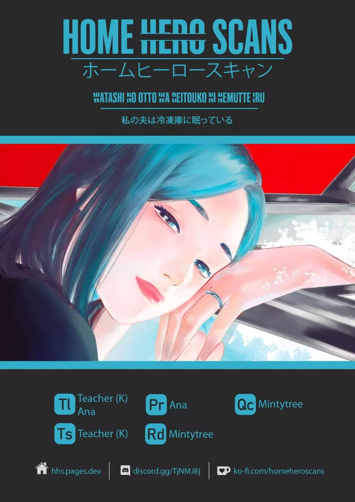 Watashi no Otto wa Reitouko ni Nemutte Iru Chapter 7 page 29 - 