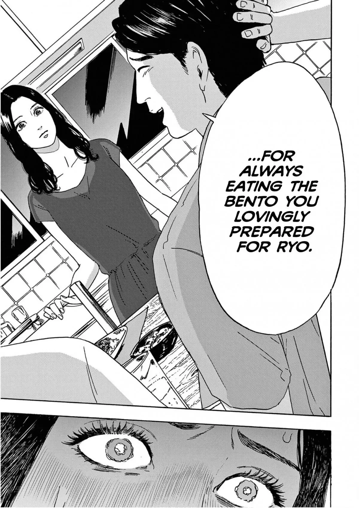 Watashi no Otto wa Reitouko ni Nemutte Iru Chapter 8 page 13 - 