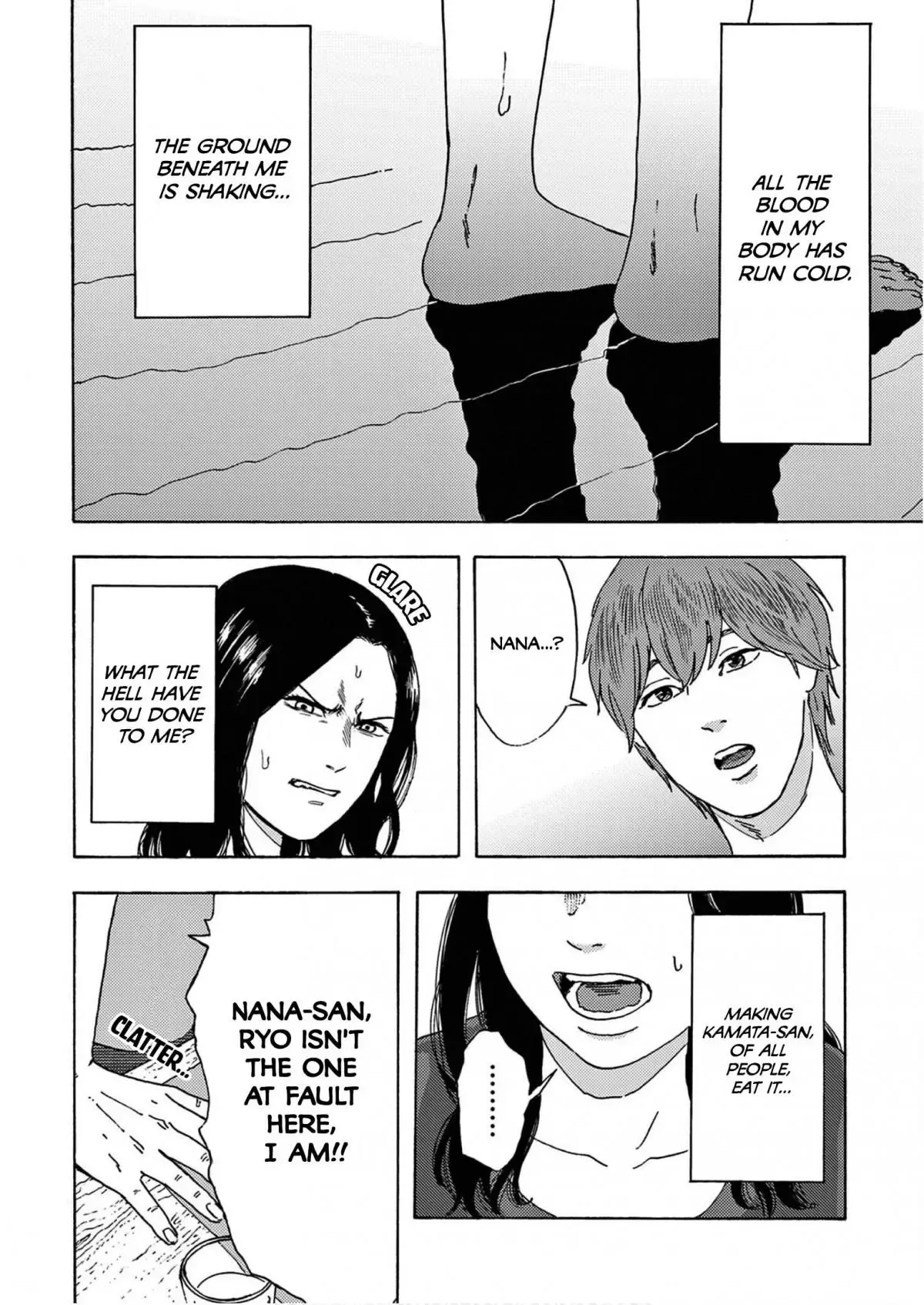 Watashi no Otto wa Reitouko ni Nemutte Iru Chapter 8 page 16 - 