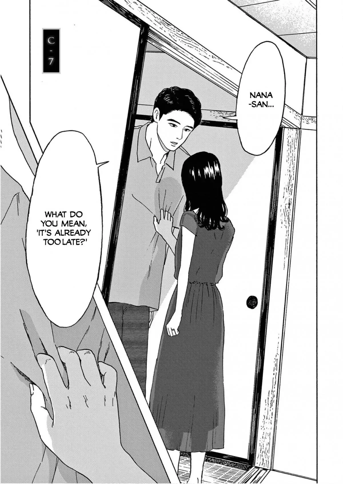 Watashi no Otto wa Reitouko ni Nemutte Iru Chapter 8 page 3 - 