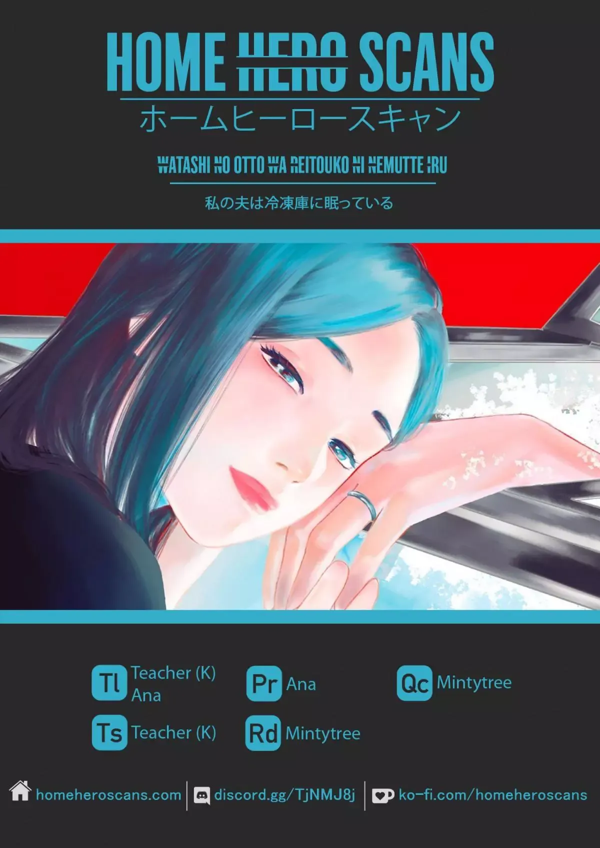 Watashi no Otto wa Reitouko ni Nemutte Iru Chapter 8 page 28 - 