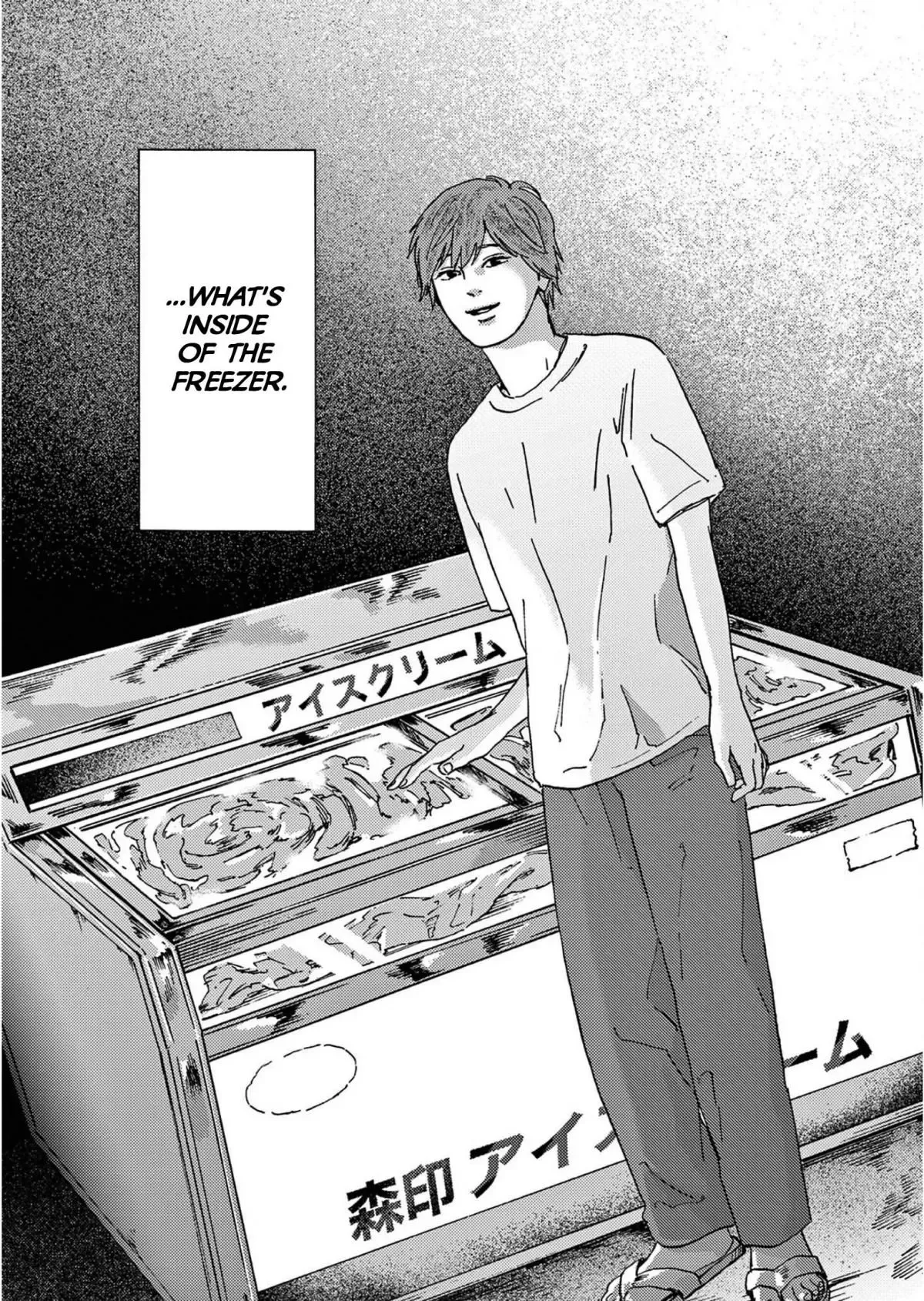 Watashi no Otto wa Reitouko ni Nemutte Iru Chapter 9 page 26 - 