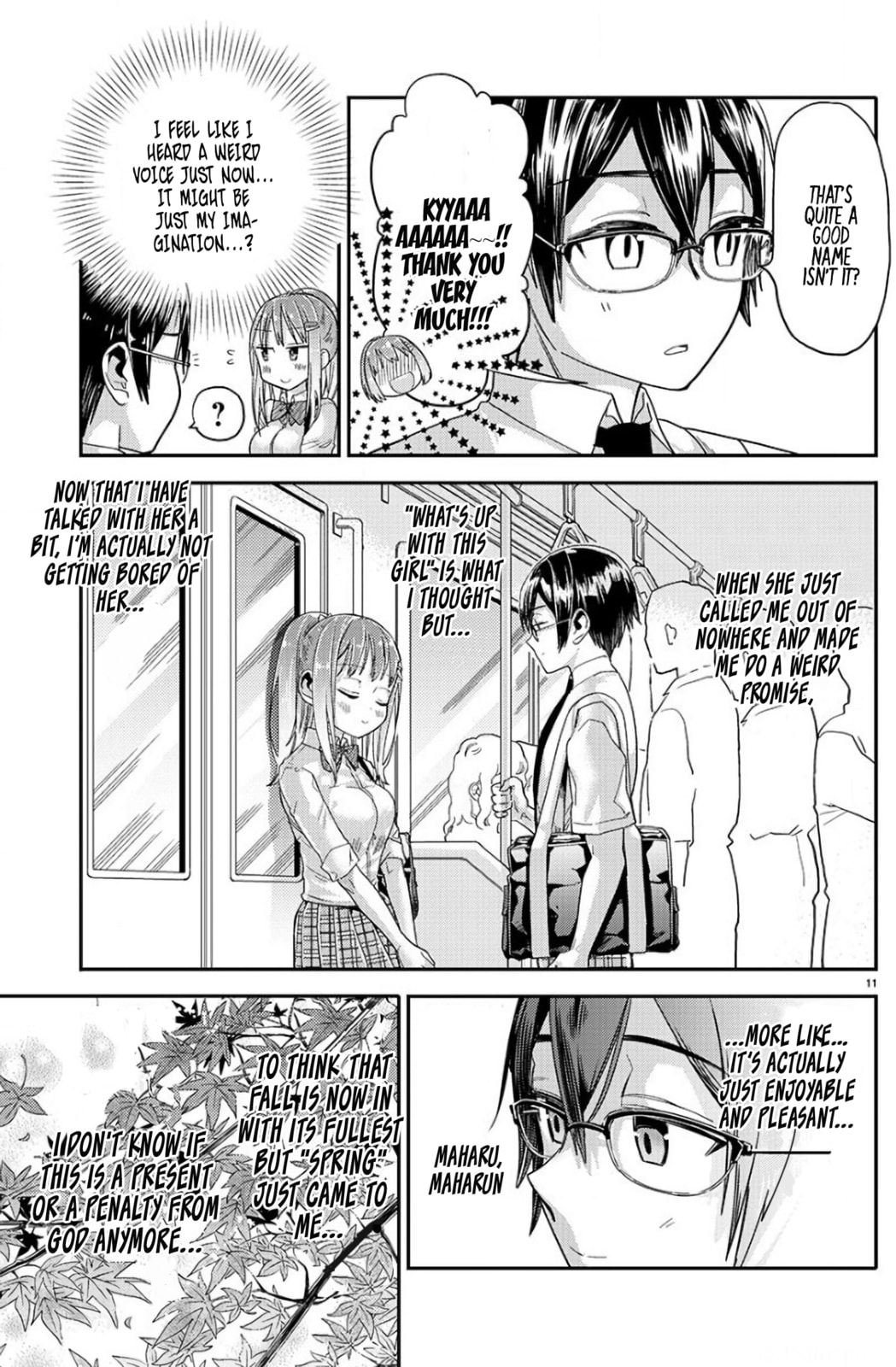 Watashi no Shiranai, Senpai no 100-ko no Koto Chapter 4 page 11 - 