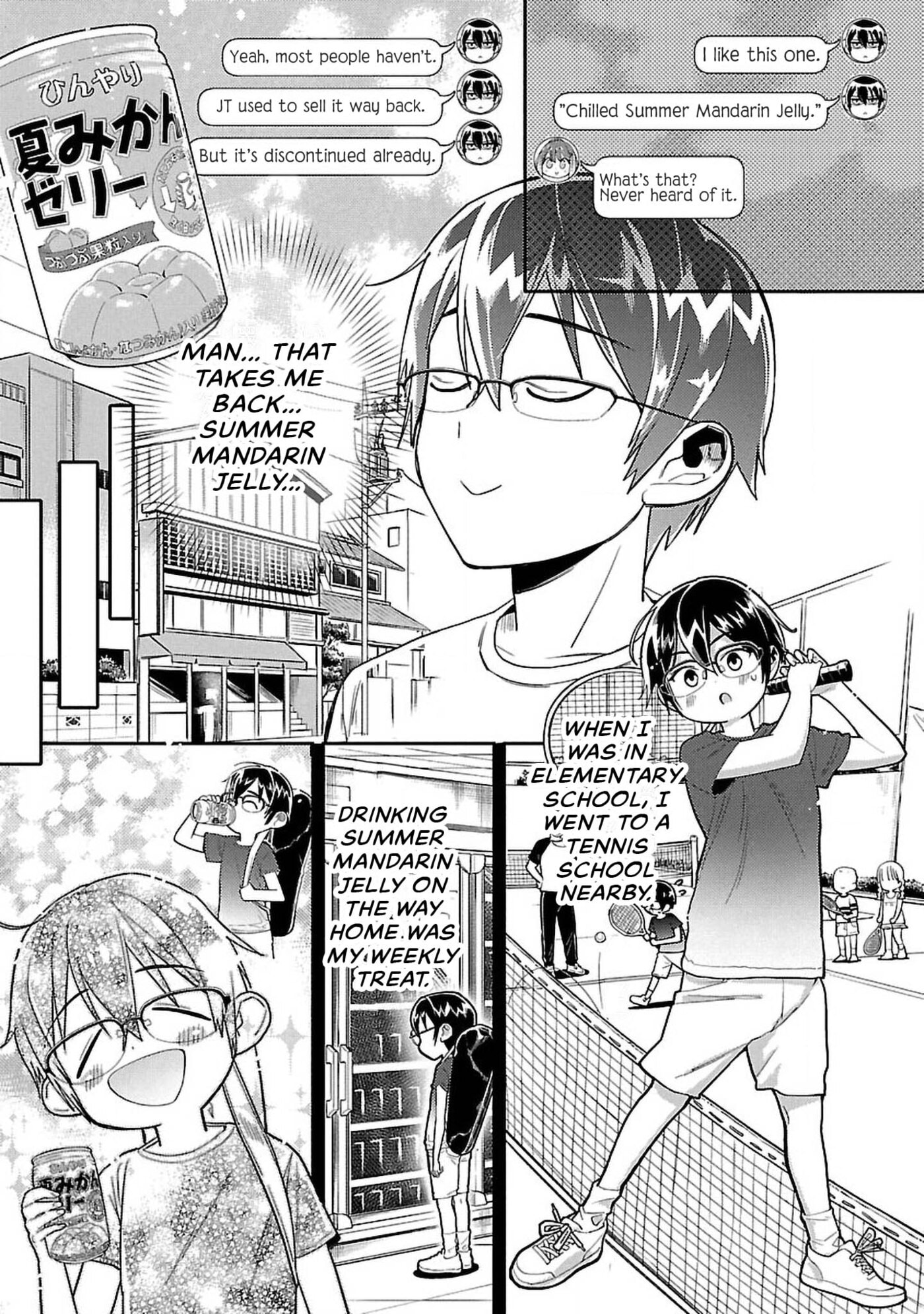 Watashi no Shiranai, Senpai no 100-ko no Koto Chapter 7 page 5 - 