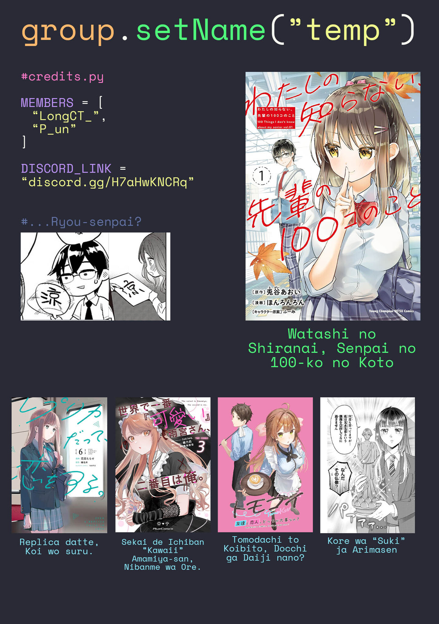 Watashi no Shiranai, Senpai no 100-ko no Koto Chapter 8 page 18 - 