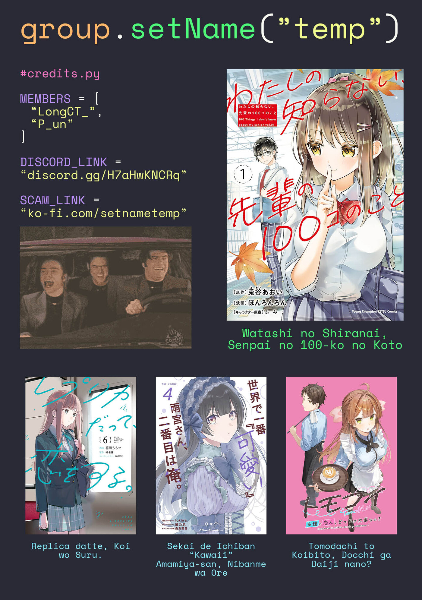 Watashi no Shiranai, Senpai no 100-ko no Koto Chapter 9 page 23 - 