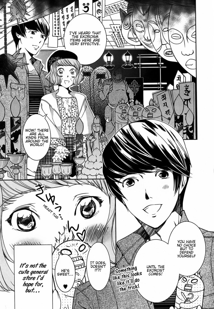Watashi to Kare to Mou Hitori♡ Chapter 0 page 12 - 