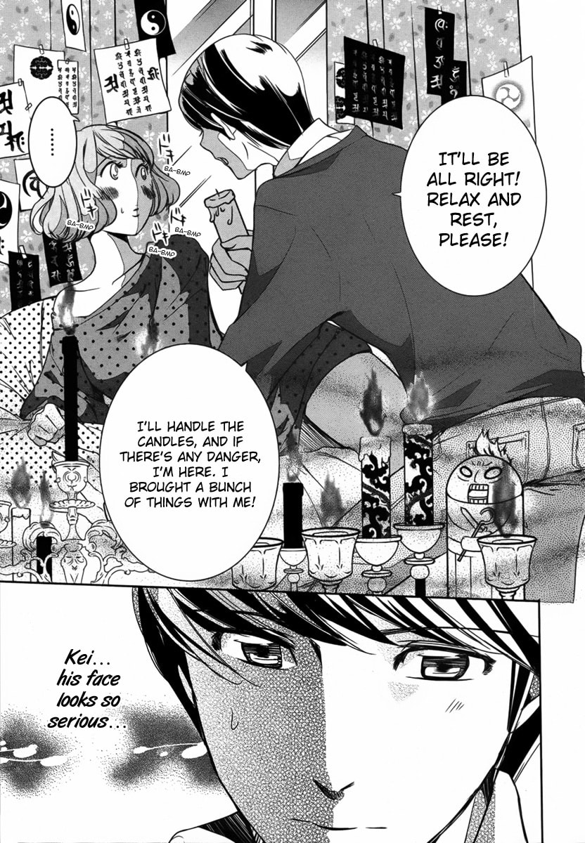 Watashi to Kare to Mou Hitori♡ Chapter 0 page 16 - 