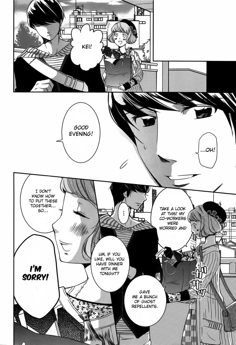 Watashi to Kare to Mou Hitori♡ Chapter 0 page 21 - 
