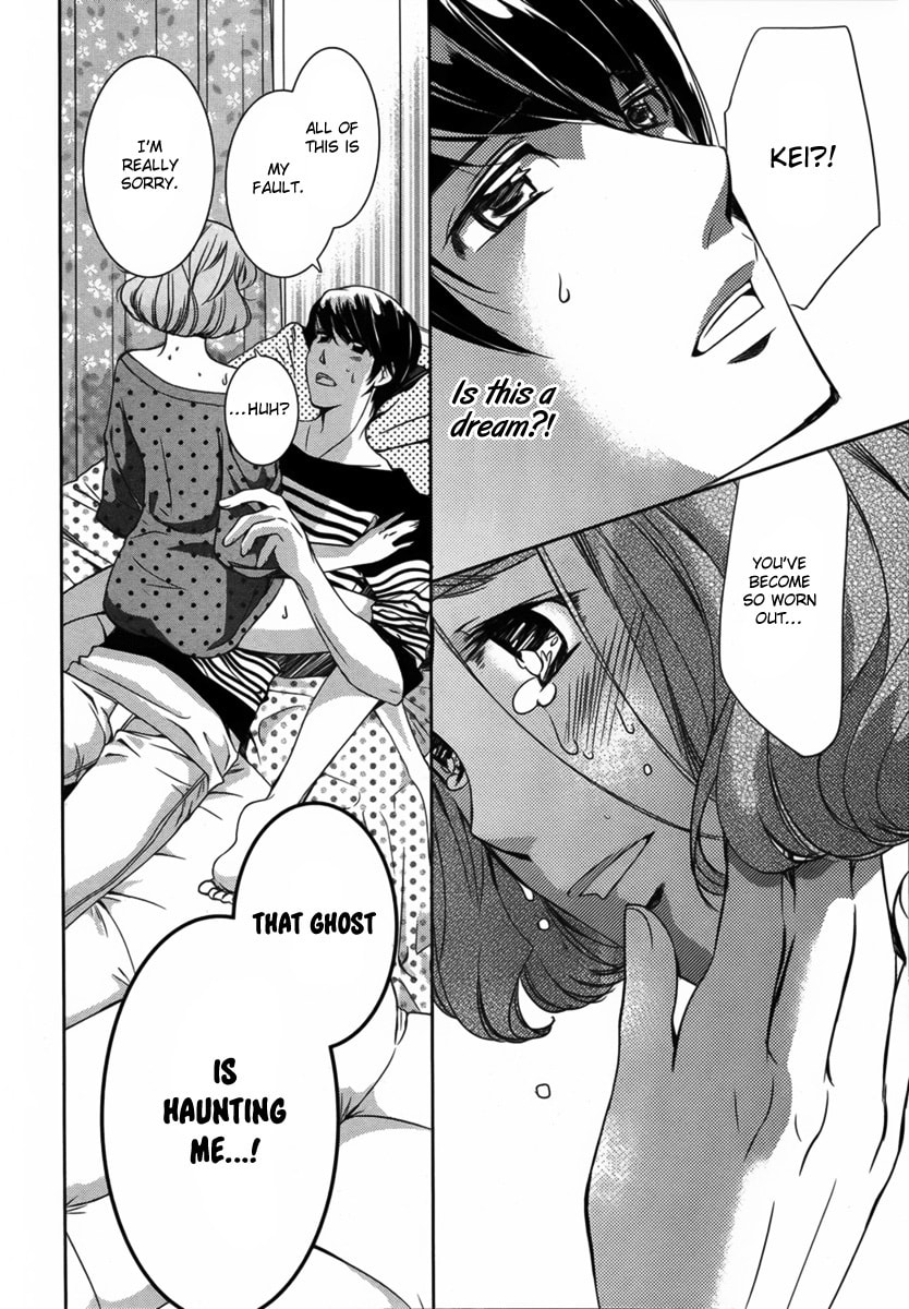 Watashi to Kare to Mou Hitori♡ Chapter 0 page 27 - 