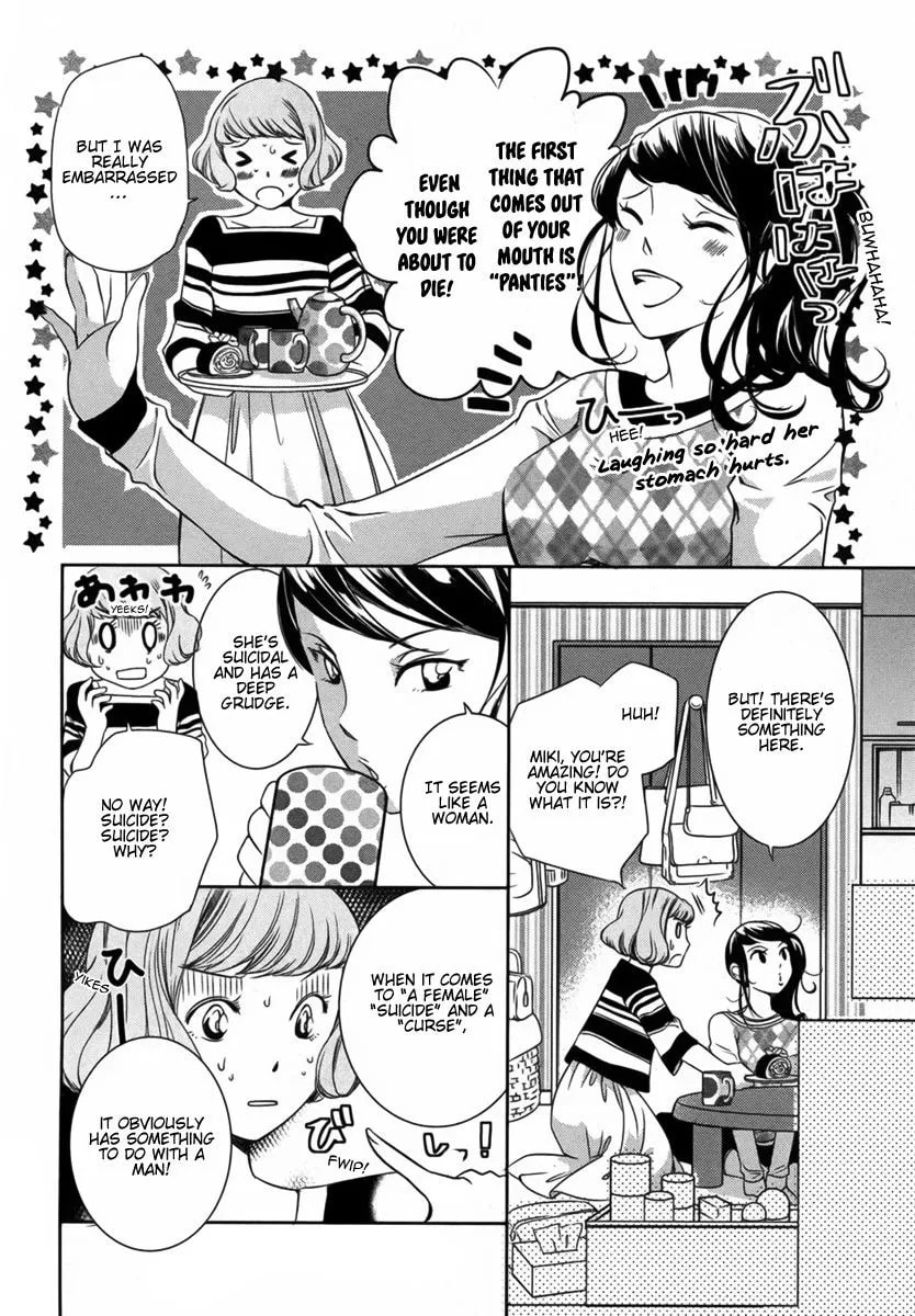 Watashi to Kare to Mou Hitori♡ Chapter 1 page 7 - 