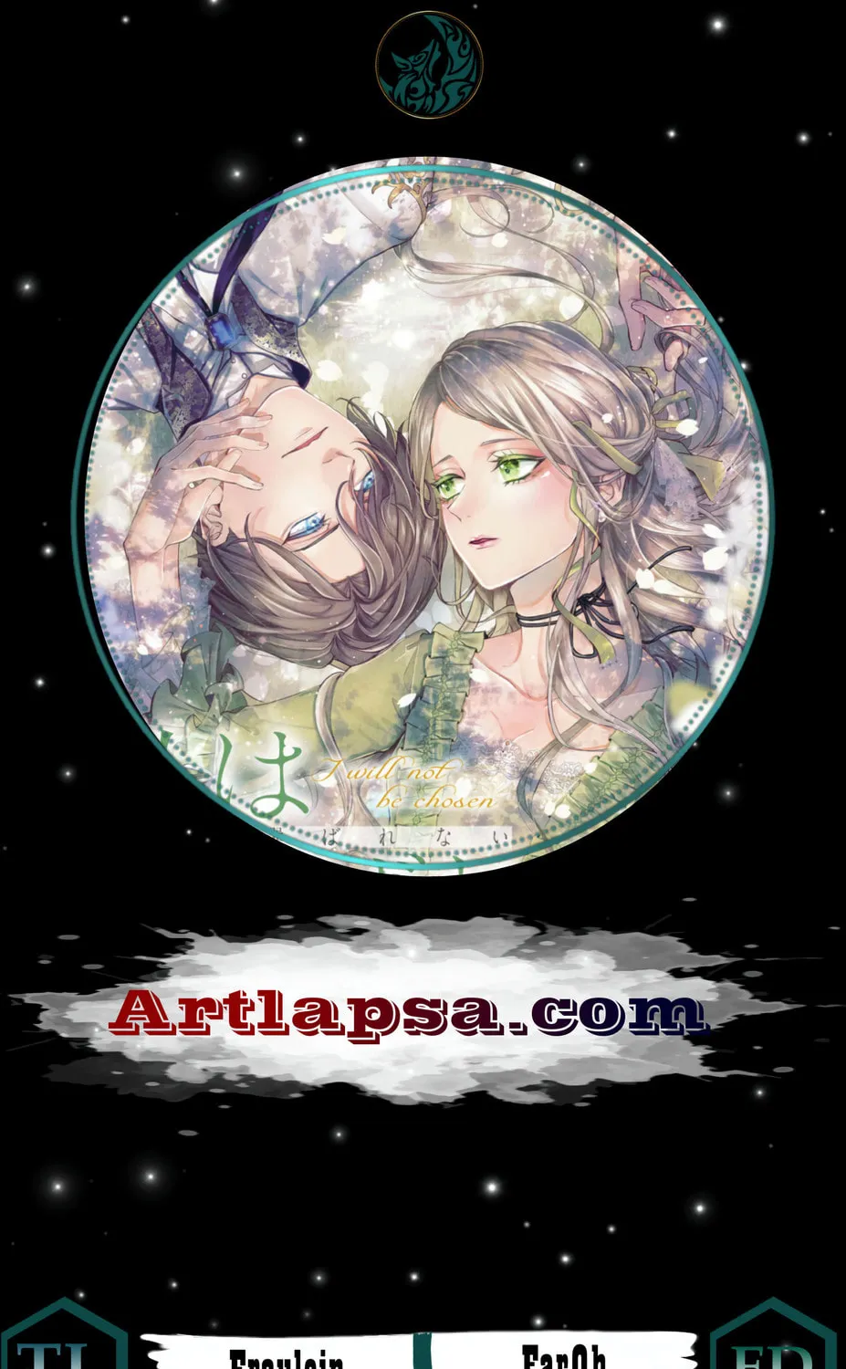 Watashi wa Erabarenai Chapter 1 page 1 - 