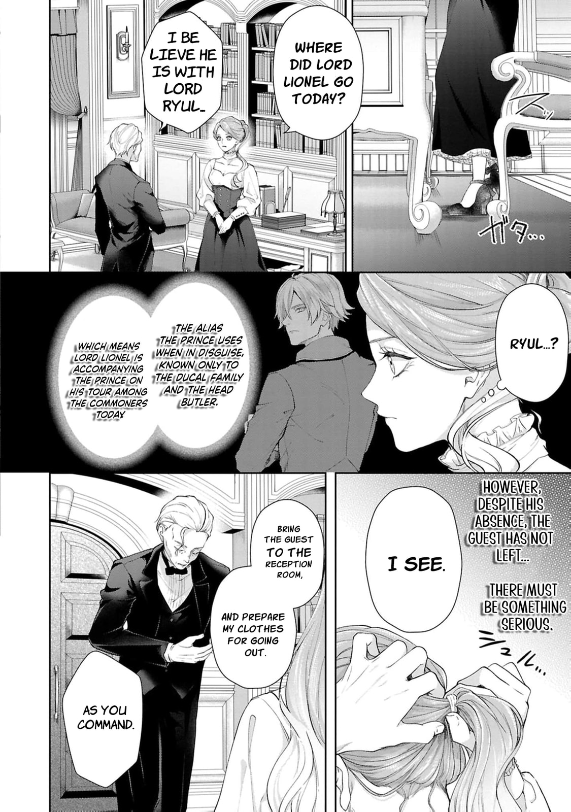 Watashi wa Erabarenai Chapter 11 page 13 - 