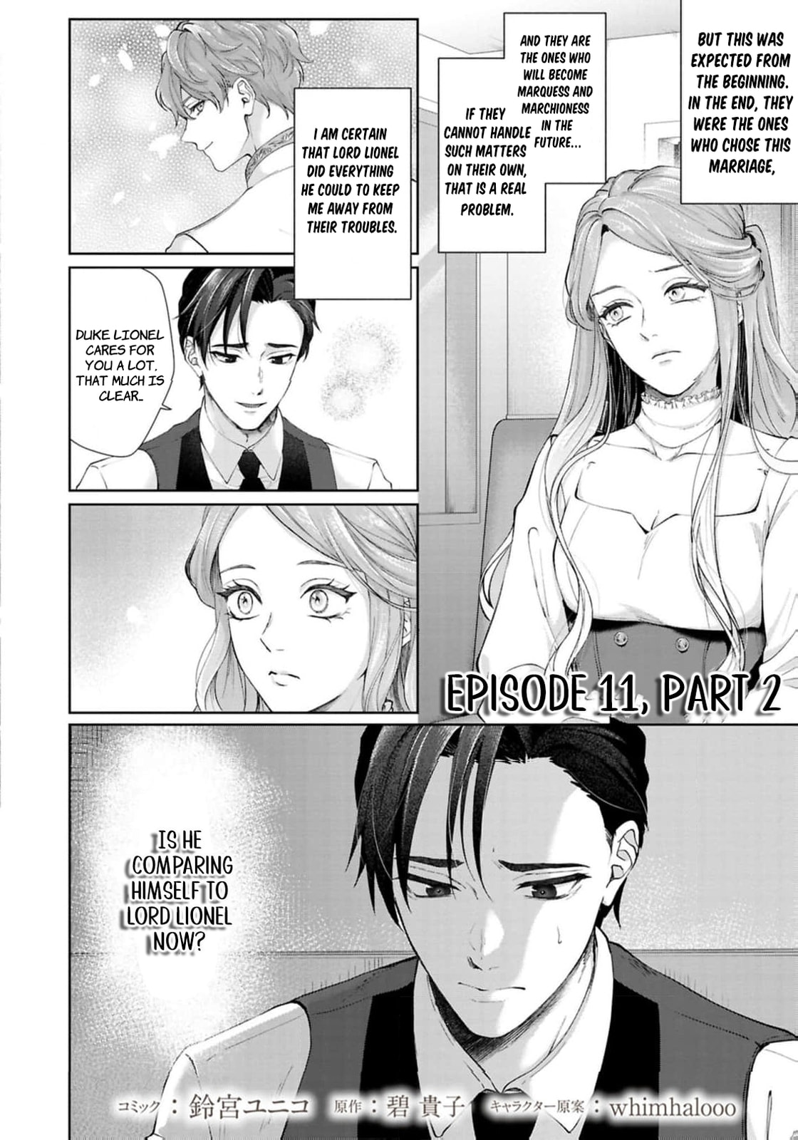 Watashi wa Erabarenai Chapter 11 page 21 - 
