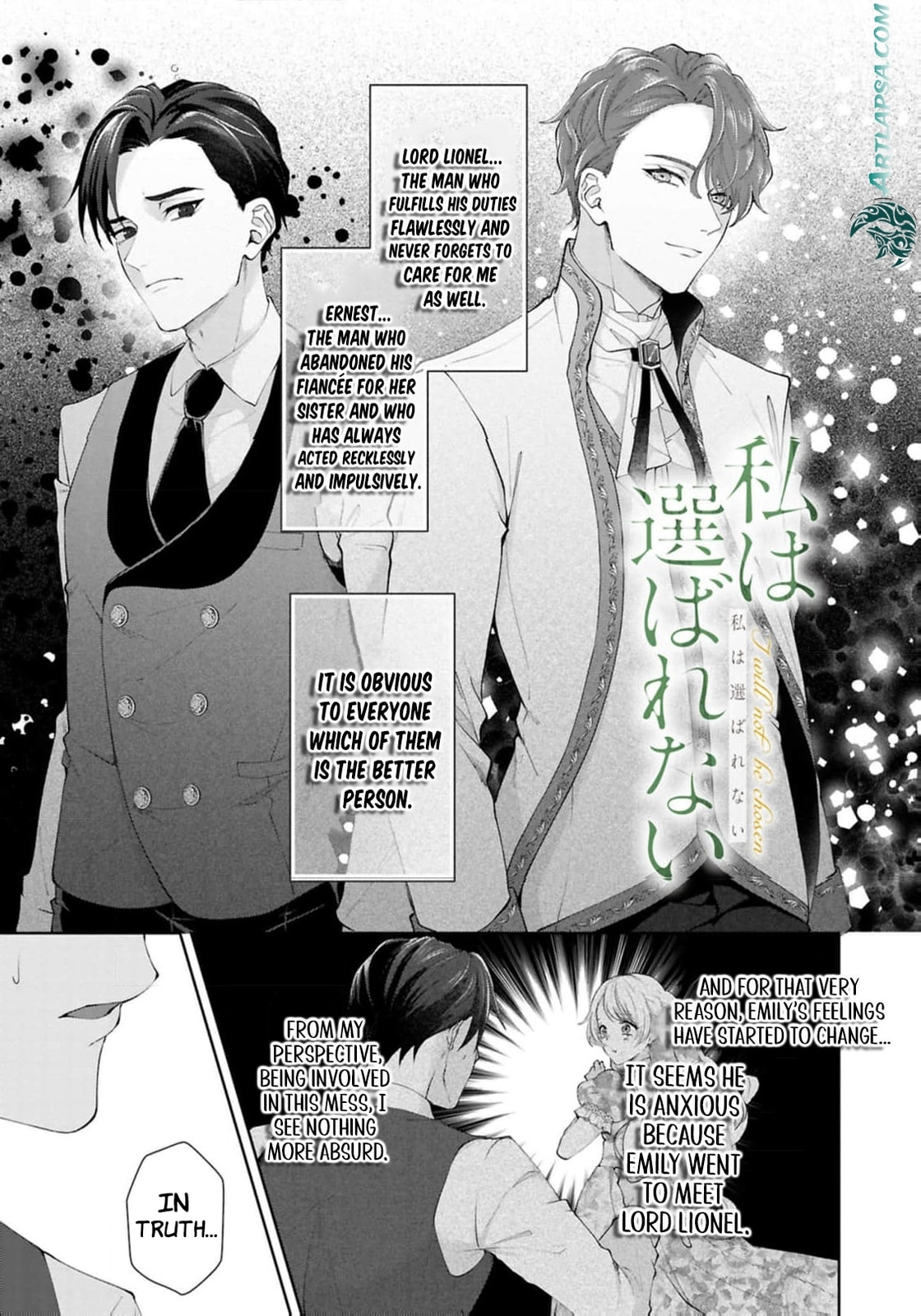 Watashi wa Erabarenai Chapter 11 page 22 - 