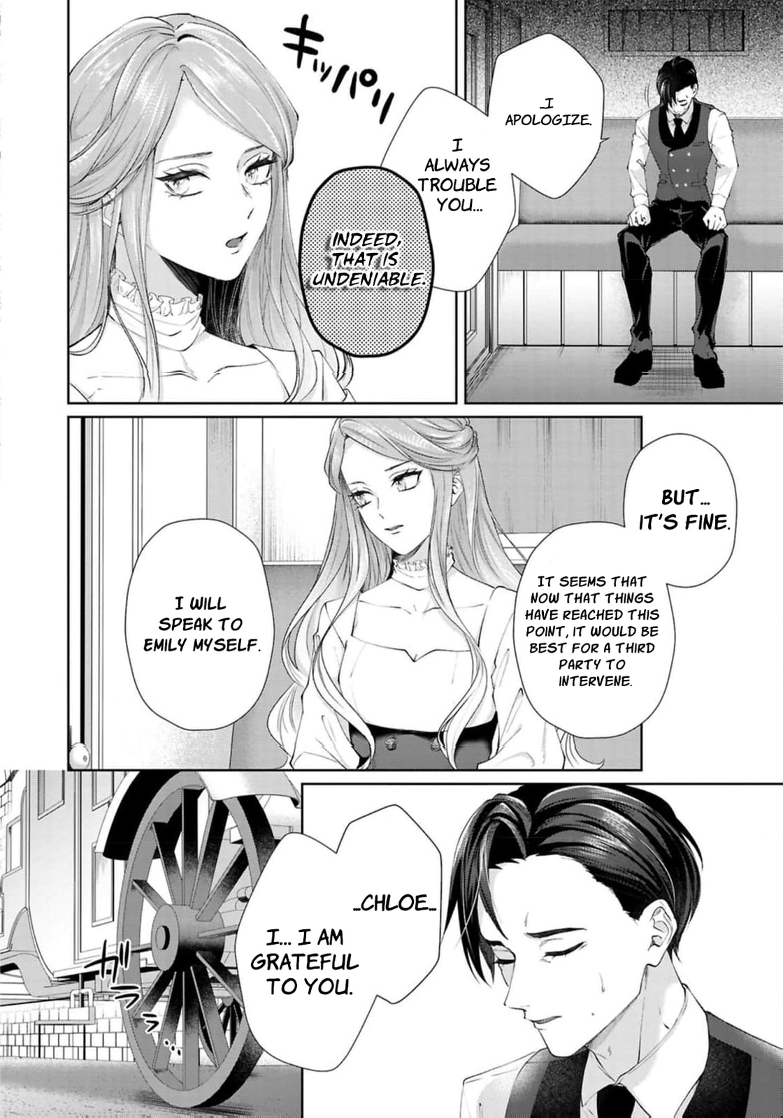 Watashi wa Erabarenai Chapter 11 page 25 - 