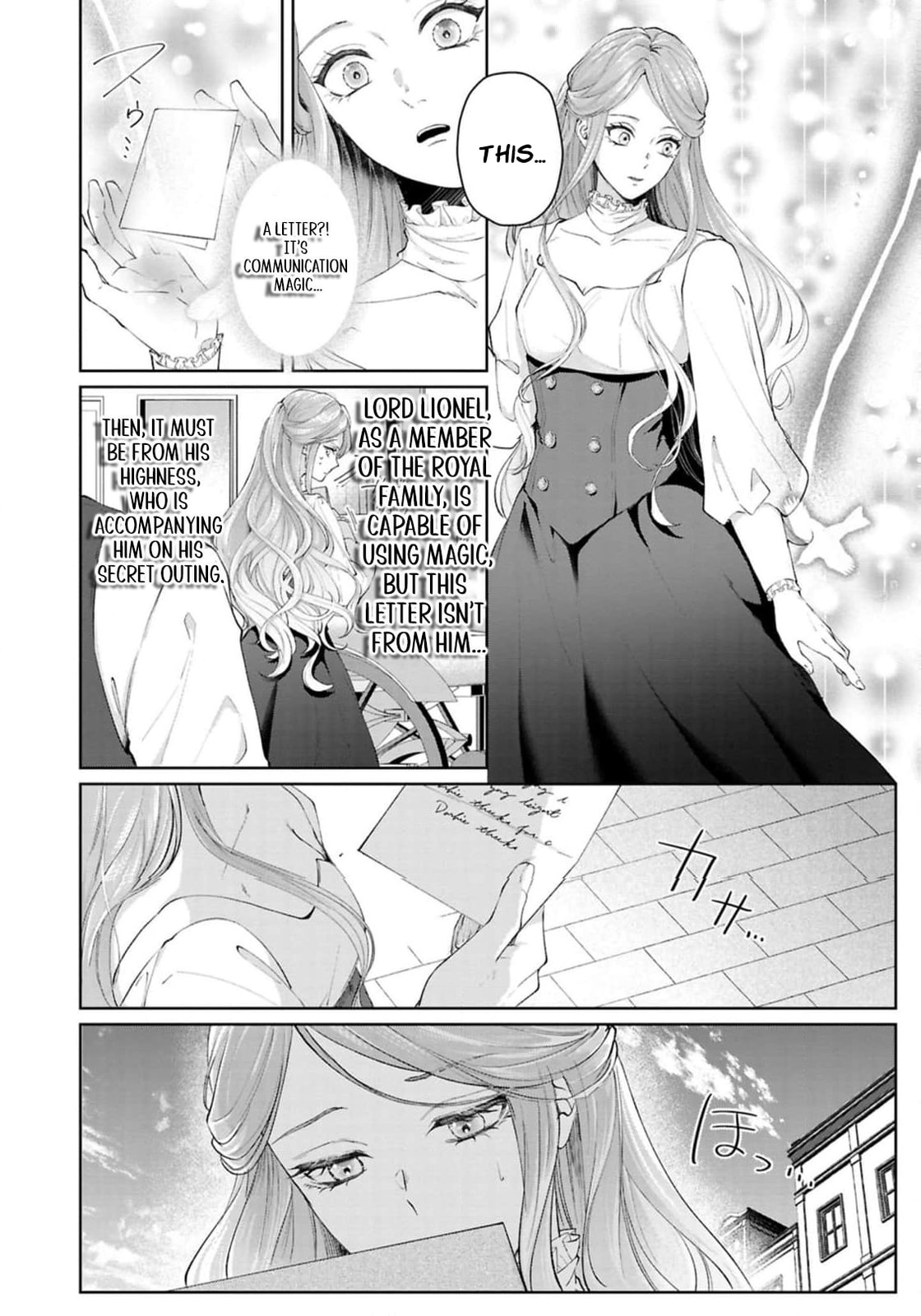 Watashi wa Erabarenai Chapter 11 page 27 - 