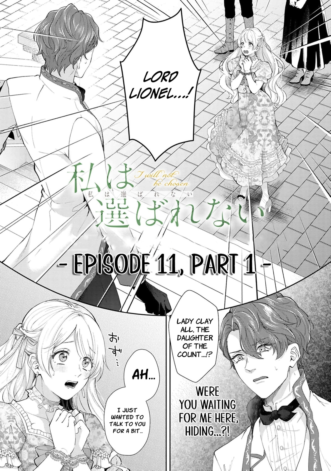 Watashi wa Erabarenai Chapter 11 page 4 - 