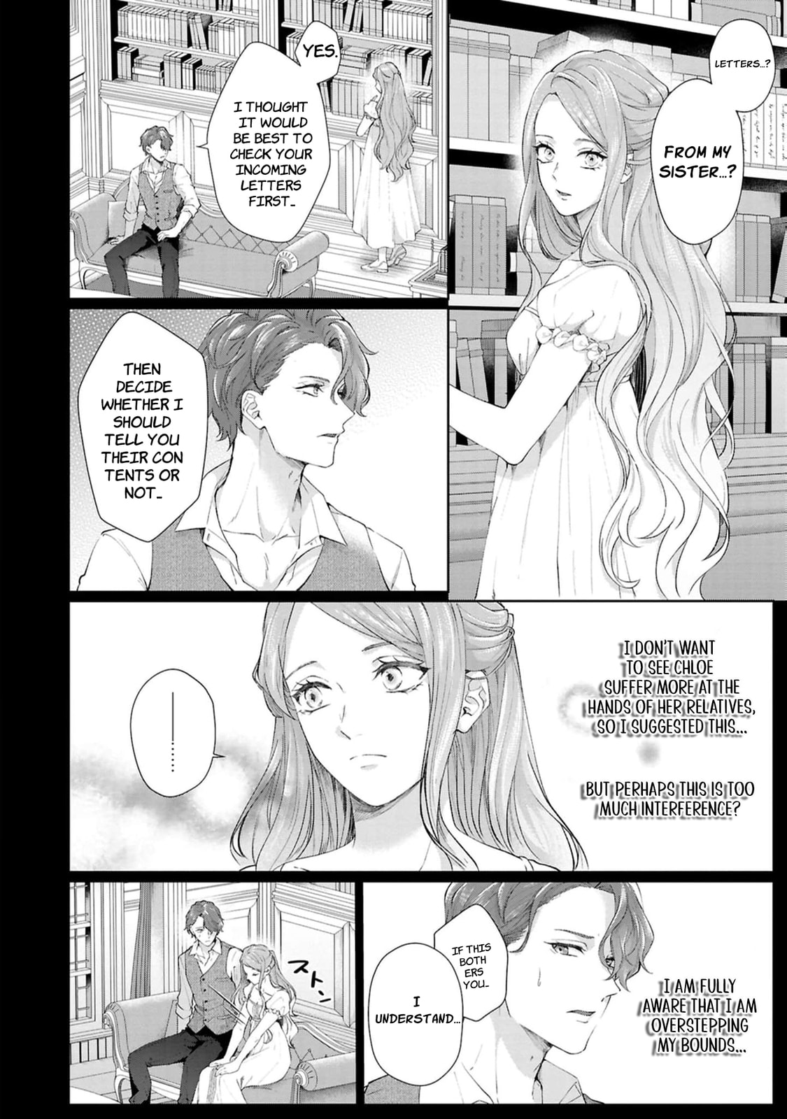 Watashi wa Erabarenai Chapter 11 page 7 - 