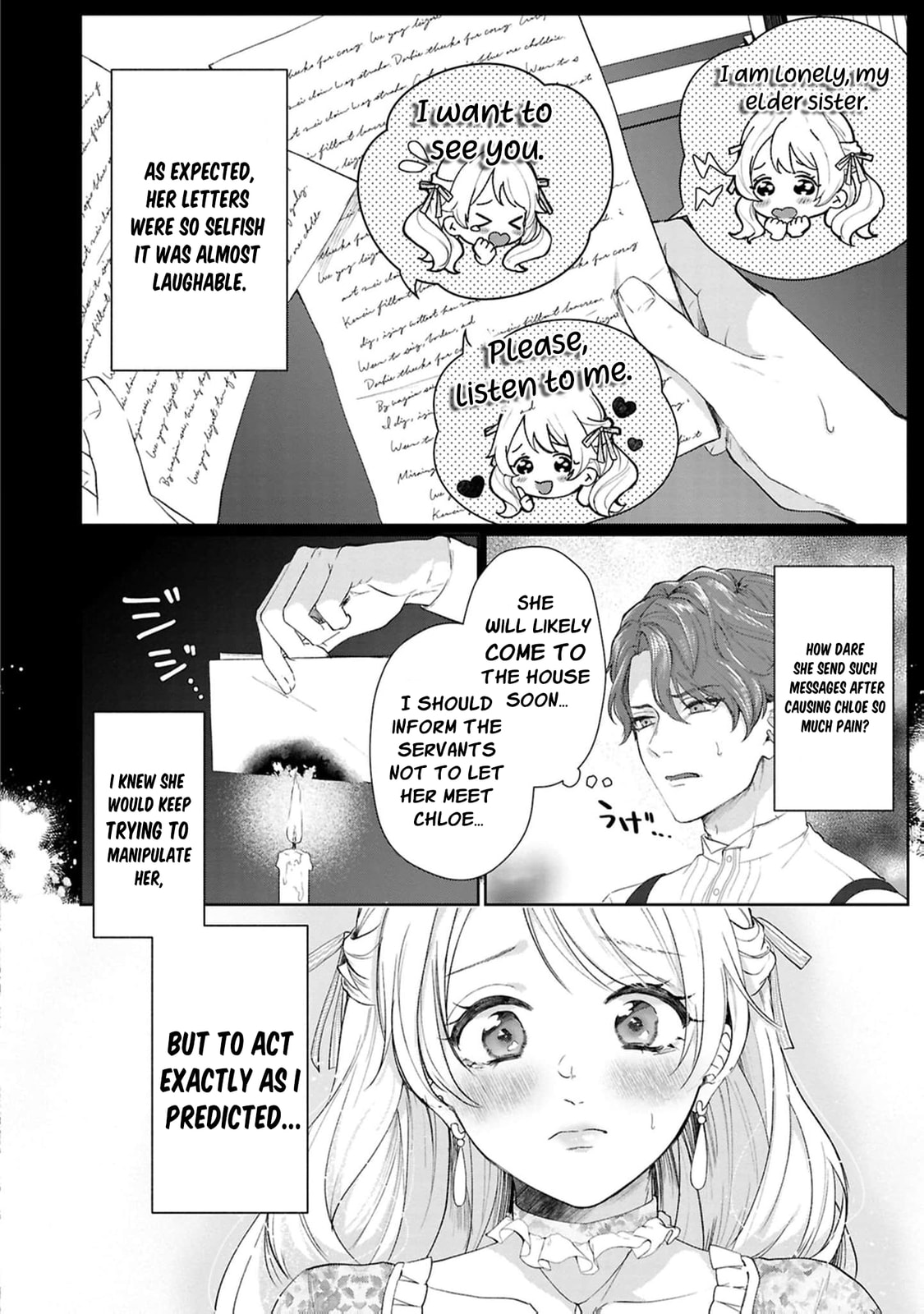 Watashi wa Erabarenai Chapter 11 page 9 - 
