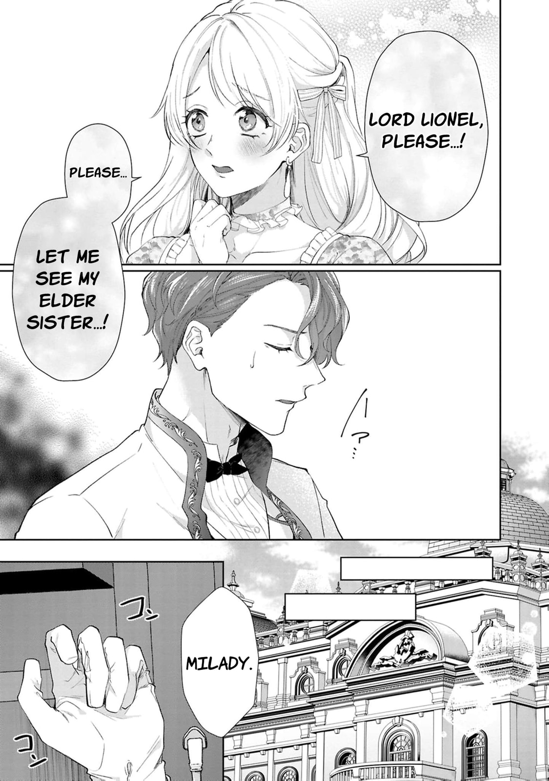 Watashi wa Erabarenai Chapter 11 page 10 - 